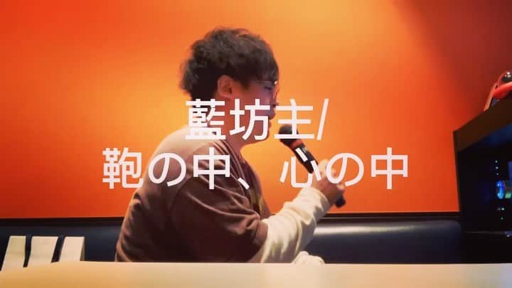 大野大輔のインスタグラム：「#1日1曲#154日目#藍坊主#鞄の中、心の中」