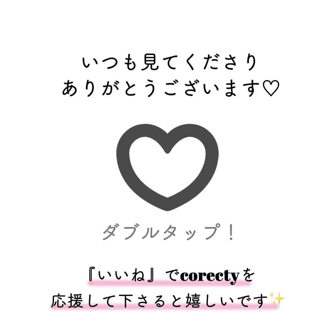 corectyさんのインスタグラム写真 - (corectyInstagram)「【どれがおすすめ？アイプチ8選】﻿ ﻿ 本日は、 @honeycute01 さんが紹介する﻿ 「アイプチ8選」をご紹介します💗﻿ ﻿ のんさんの投稿はとてもためになるので、是非見てみてください❣️﻿ ﻿ ——————﻿ ﻿ こんばんは、のんさんです( ◠‿◠ )！﻿ ﻿ ﻿ 今回は…、﻿ アイプチ８選をご紹介します🥺！﻿ ﻿ ﻿ 私もアイプチ→アイテープにきた民なのですが、﻿ アイプチって私のような重たい瞼さんよりは、﻿ ﻿ 薄い瞼でナチュラルメイクをしたい方には﻿ 持ってこい！のアイテムだなぁと思います。﻿ ﻿ ﻿ （私は重たい瞼すぎて…アイプチ沢山試しましたが、どれも合わなかった😂）﻿ ﻿ ﻿ いや、合わないことはないのですが…﻿ ﻿ なんていうんだろうか。﻿ ﻿ ﻿ ﻿ 「あ！今日綺麗にできた！」﻿ ﻿ と思っていても数時間後には、﻿ 落ちてるのだ…。﻿ ﻿ ﻿ 目をパチクリするだけでアイプチ消えるんだが。wwww😂😭😂😭﻿ ﻿ ﻿ ﻿ 私は最近アイテープ＆アイプチ（アイテープの切り端を塗り塗りする）﻿ ﻿ 用途として使ってます🙏﻿ ﻿ ﻿ ﻿ ゴシゴシ落としたりするとかぶれたりして﻿ ﻿ まぶたが痛みやすいのでアイプチを﻿ 落とす時や使う時は気を付けてください（瞼はかなーり薄くて繊細なのです）🥺﻿ ﻿ ﻿ ﻿ 是非ご参考になれば嬉しいです〜。﻿ ﻿ ﻿ ではでは🌸﻿ ﻿ ——————﻿ ﻿ ﻿ #corecty_makeup や @corecty_net ﻿ のタグ付けで、お気に入りコスメを投稿してね！﻿ あなたの写真がSNSに掲載されるかも♡ ﻿   #コスメ #コスメ紹介 #おすすめコスメ #コスメレビュー #ベストコスメ #韓国コスメ #韓国メイク #プチプラコスメ #コスメ部 #コスメレポ #メイクプロセス #コスメオタク #コスメマニア #海外コスメ #女子力向上委員会 #コスメ好きな人と繋がりたい #コスメ垢 ＃アイメイク ＃アイプチ #二重 #二重メイク #corecty連載」11月21日 20時49分 - corecty_net