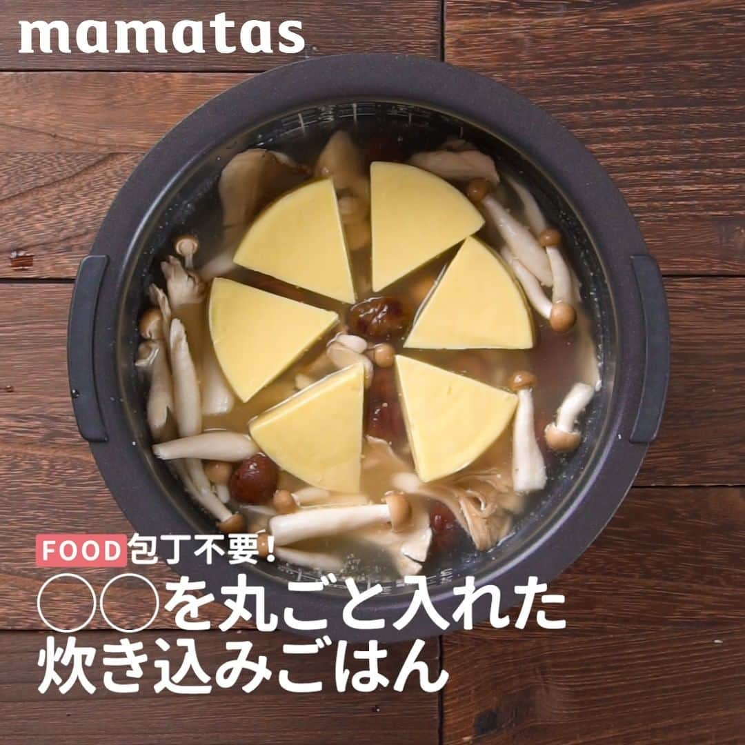 mama＋（ママタス）のインスタグラム