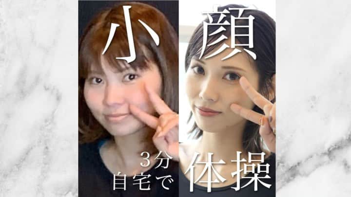 美容整体師川島さん。のインスタグラム：「あとから見返したい人は【保存マーク】👆💫 今回のような内容が好きな人は【いいねボタン】👍🏻💫 で教えてください👨‍⚕️ . ============================= . 【3分 自宅で小顔体操】  こんばんは、美容整体師の川島です👨‍⚕️ . 今回は自宅で3分でできる小顔体操を お伝えしていきます！ . POINTは、、、、 顎周りの筋肉をしっかりストレッチして 肩甲骨を後ろに寄せることです！ . ＜やり方＞ STEP1,顎の裏をほねにそってほぐしましょう！ . STEP2, 鎖骨を押さえて顎を斜め後ろにあげて伸ばしましょう！ . STEP3,鎖骨を両方押さえて上を向き頭を左右にゆっくり振りましょう！ . この先も続きます！ 小顔になりたい人はYoutubeで続きをみてね！ . 【12月整体予約】 12月の予約解禁まで あと4日！ あと少しお待ち下さい🙇🏻‍♂️ . そしてビックニュースもありますよ😎 . #整体Filament #川島悠希 #整体 #マッサージ #ダイエット #運動 #トレーニング #小顔矯正 #小顔マッサージ #宅トレ #宅トレダイエット #運動不足解消 #トレーニング女子 #トレーニング動画 #ダイエット方法 #ダイエット生活 #ダイエット仲間募集 #ダイエット部 #美容垢 #美容垢さんと繋がりたい #美容大好き #美容好き#小顔#矯正#体操 #綺麗#歯」
