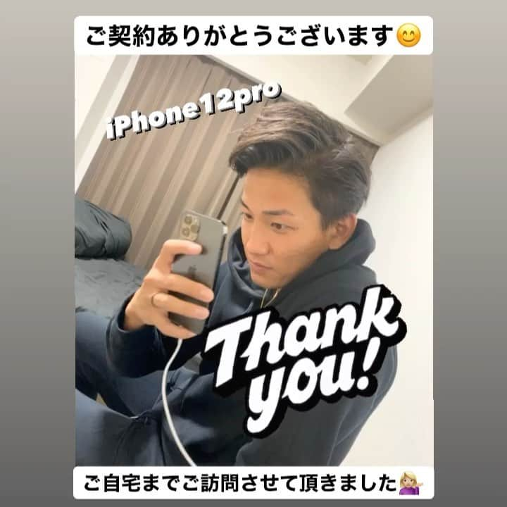 エムトリプルスリーのインスタグラム：「ご自宅まで出張訪問💁🏼‍♀️ 通信ネット環境が整っていれば どこでも駆けつけます✨ もう携帯ショップには 行かなくても良い時代なんです‼️」