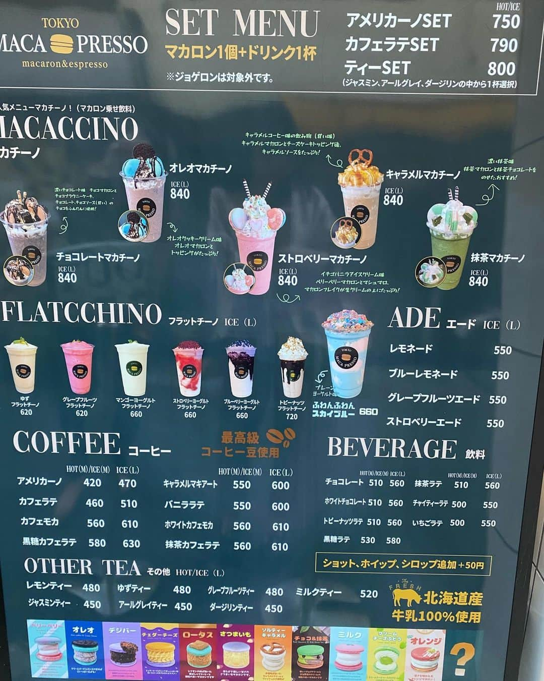 出口結菜さんのインスタグラム写真 - (出口結菜Instagram)「《🐙#鶴橋　#macapresso》﻿ ﻿ ﻿ 🍓ストロベリーマカチーノ（¥840）﻿ ﻿ ﻿ 鶴橋にできたトゥンカロンのお店😚💗﻿ ﻿ ﻿ ﻿ トゥンカロンはもちろん美味しいから食べようかと迷ってんけど、それよりも気になるものが🥺❕❕❕﻿ ﻿ ﻿ ﻿ ﻿ マカチーノ💗💗💗﻿ ﻿ ﻿ マカチーノの上に、﻿ ・イチゴマカロンアイスクリーム﻿ ・ベリーベリーマカロン﻿ ・マシュマロ﻿ ・マカロンフレーク﻿ ・生クリームなどなど﻿ ﻿ ﻿ 盛りだくさんに盛られてあるの🥰🥰🥰﻿ ﻿ ﻿ これは飲むしかない！って思って、﻿ ﻿ ﻿ でも、流石に胃もたれやばそうって思ったんやけど！﻿ ﻿ ﻿ ﻿ 下のマカチーノが、そこまで甘過ぎず、サラッとしてるの🤩💗﻿ ﻿ ﻿ 生クリームも甘いけどあっさりした生クリームで気持ち悪くならないし、﻿ ﻿ ﻿ 結構ジュース感覚で飲んでも飲めちゃうぐらい軽め！﻿  少し氷も入ってて、フロート感かも！ （冬は店内で飲むのがおすすめかな） ﻿ ﻿ でも肝心な、マカロンはしっかり甘くて、💗﻿ ﻿ しかも３つもはいってるの😚🤍﻿ ﻿ ﻿ ﻿ ﻿ これは全然リピートできる量😌✨✨﻿ ﻿ ﻿ インスタ映えもできるし、、﻿ 店内も韓国のカフェっぽくてオシャレでした！﻿ ﻿ ﻿ ﻿ 今回は鶴橋に行ってんけど、﻿ 東京や心斎橋にもあるから皆さんぜひっ！﻿ ﻿ ﻿ \次はオレオ味食べたい🤩✨/﻿ ﻿ ﻿ ___________________________________________﻿ ﻿ ❤️ 大阪府大阪市生野区桃谷駅3-8-11 ﻿ 💗鶴橋駅から🚶‍♀️20分﻿ 💛コリアタウンを進むとわかります！（看板ある！）﻿ 💚10時〜19時30分﻿ 💙不定休﻿ ___________________________________________﻿ ﻿ #鶴橋コリアンタウン #マカプレッソ  #トゥンカロン  #マカロン #ストロベリー #🍓 #鶴橋グルメ #鶴橋カフェ #カフェ #cafe #心斎橋カフェ #東京カフェ #韓国カフェ #韓国グルメ #韓国 #🇰🇷 #コリアタウン #甘いもの #甘党 #飲み物 #映え #映えスイーツ #インスタ映え  #instafood  #食べ物 #スイーツ#グルメ  #ラビグルメ」11月21日 21時15分 - yui_laby0622