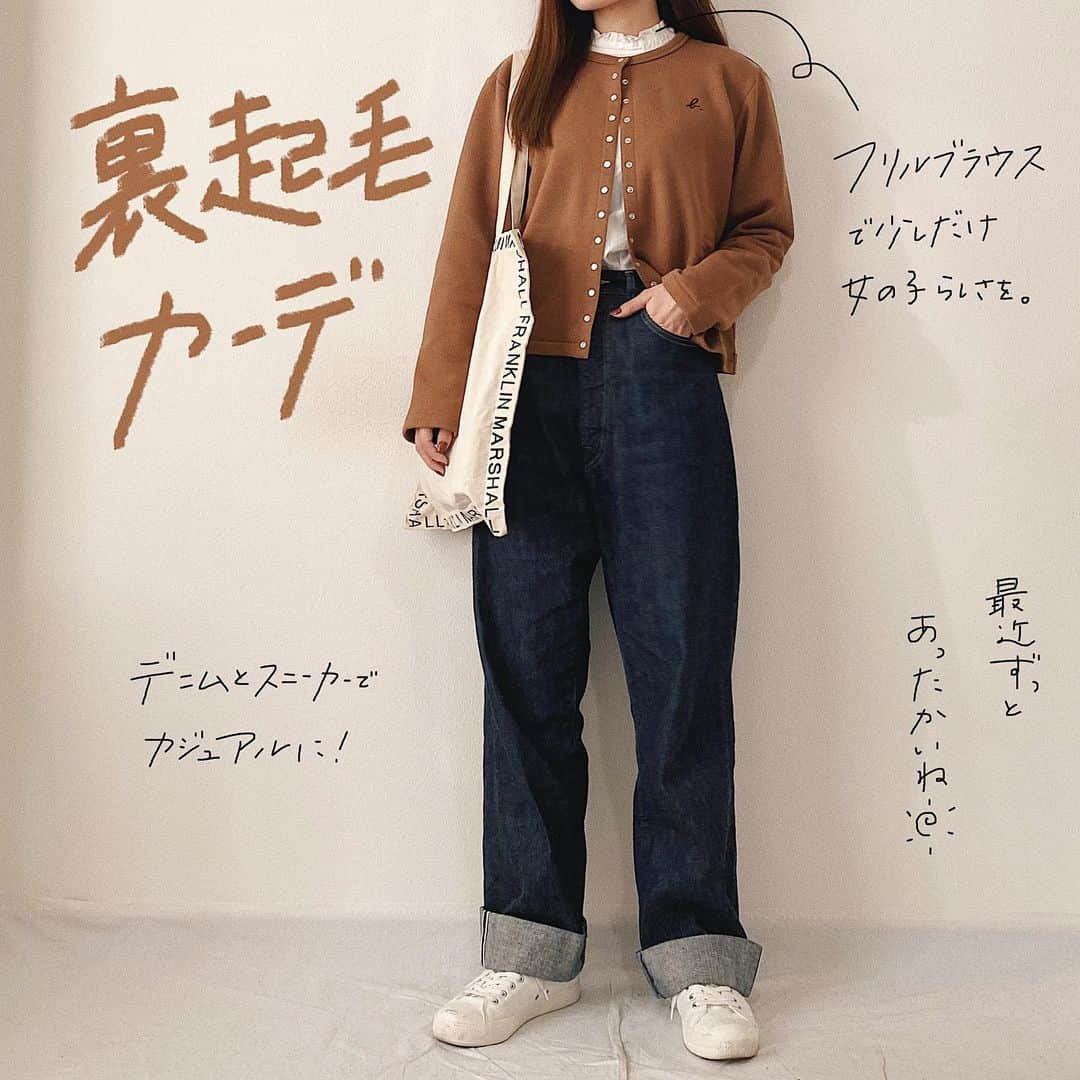 かほこ。さんのインスタグラム写真 - (かほこ。Instagram)「ㅤㅤㅤㅤㅤㅤㅤㅤㅤㅤㅤㅤㅤ ㅤㅤㅤㅤㅤㅤㅤㅤㅤㅤㅤㅤㅤ cardigan : #agnesb blouse : #parici denim : #anatomica bag : #franklinmarshall sneakers : #無印良品 ㅤㅤㅤㅤㅤㅤㅤㅤㅤㅤㅤㅤㅤ ニットじゃなく、これはなんだ、スウェット？カットソー？のカーディガン。ちょっとカジュアルに着れる◎ ㅤㅤㅤㅤㅤㅤㅤㅤㅤㅤㅤㅤㅤ 最近なんだか写真の黄色味が強いです。 ㅤㅤㅤㅤㅤㅤㅤㅤㅤㅤㅤㅤㅤ #kaho_fashion」11月21日 21時29分 - xxokohakxx