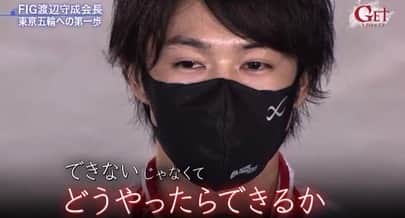テレビ朝日「体操」のインスタグラム：「今週の #GETSPORTS は体操企画満載です😆  8日の大会で15.200を叩き出した 内村選手の鉄棒全部みせます！感動のスピーチも✨  #内村航平 選手 #寺本明日香 選手 #渡辺守成 会長」