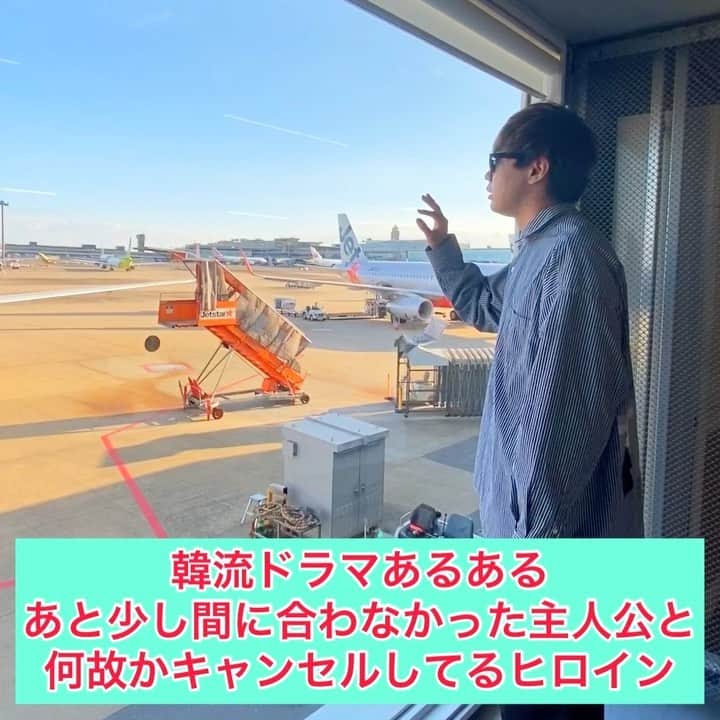 橋本稜のインスタグラム