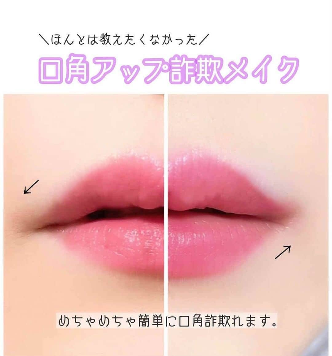 LIPS(リップス)-コスメ・メイク動画のインスタグラム