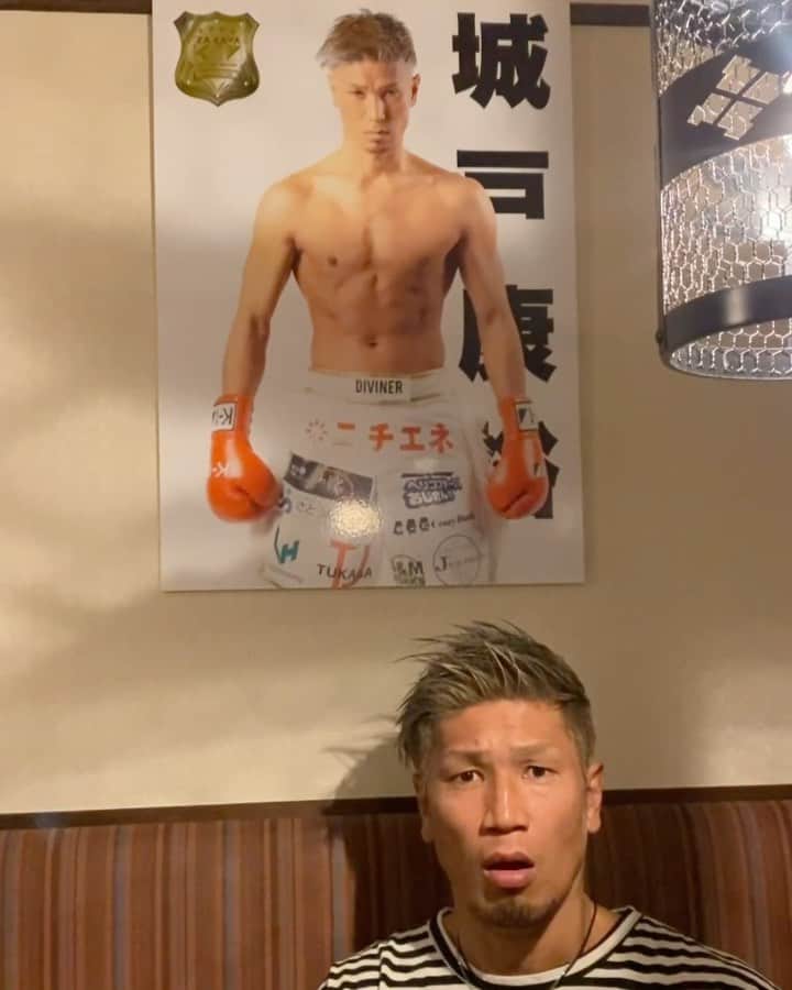 城戸康裕のグルメインスタ