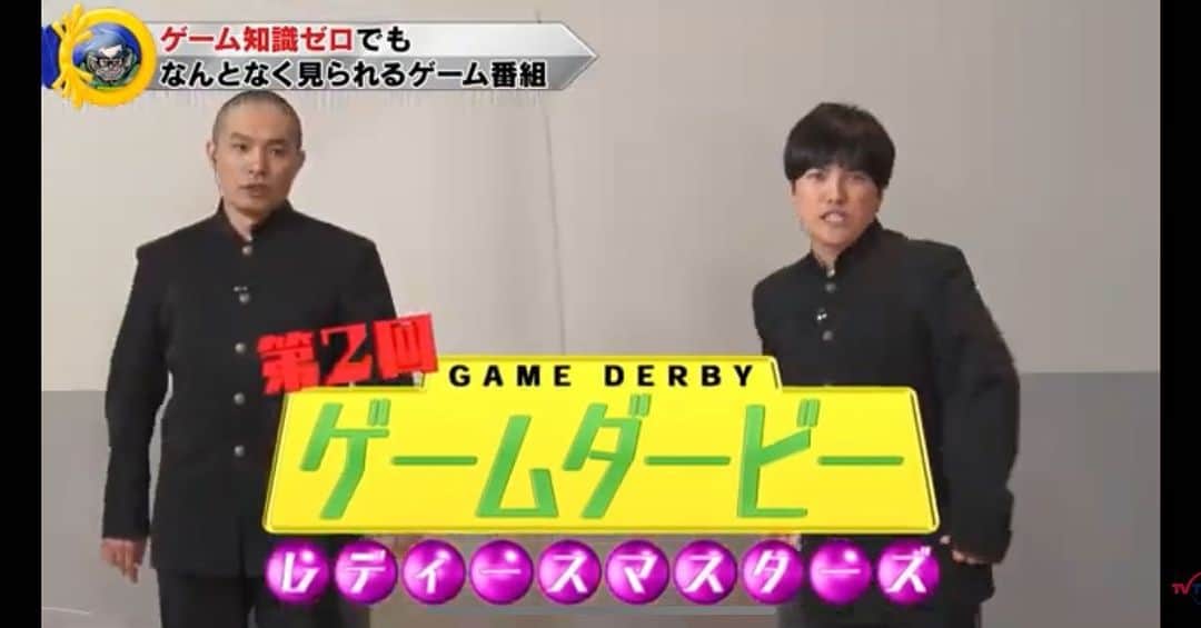 溜口佑太朗のインスタグラム：「プライム帯初の勇者ああああに呼んでいただきました！ 毒は相変わらずです。 22時半〜！！  #勇者ああああ」