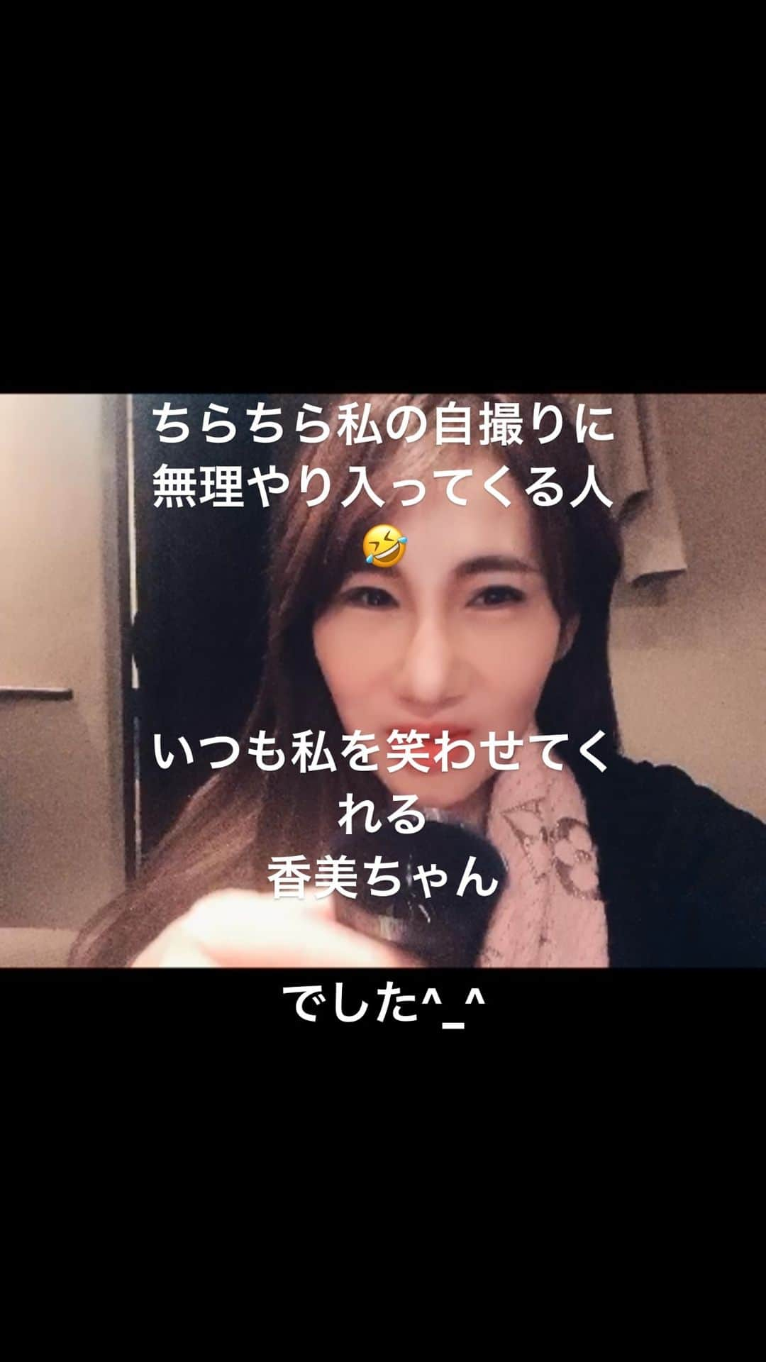 黒田美耶子のインスタグラム