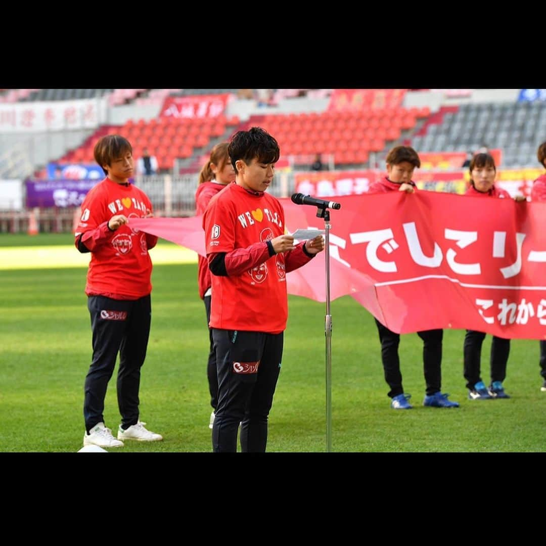 田尻有美のインスタグラム：「今シーズンのリーグ戦が終了しました🥈  新型コロナで開幕が遅れ、 1節と2節はリモートマッチでした。 新たな生活様式が強いられるなかで、 無事にリーグを終えること出来、よかったです😊  個人的には、引退セレモニーをしていただき 今までの思いの丈を述べることが出来ました😳  改めて、#浦和レッズレディース #ノジマステラ神奈川相模原  #INAC神戸　で過ごした日々は最高でした！  皇后杯に向けて、頑張るぞー！  #ありがとうなでしこリーグ #突然のTシャツサプライズ #GKのみんなありがとう☺️ #とても嬉しみ」