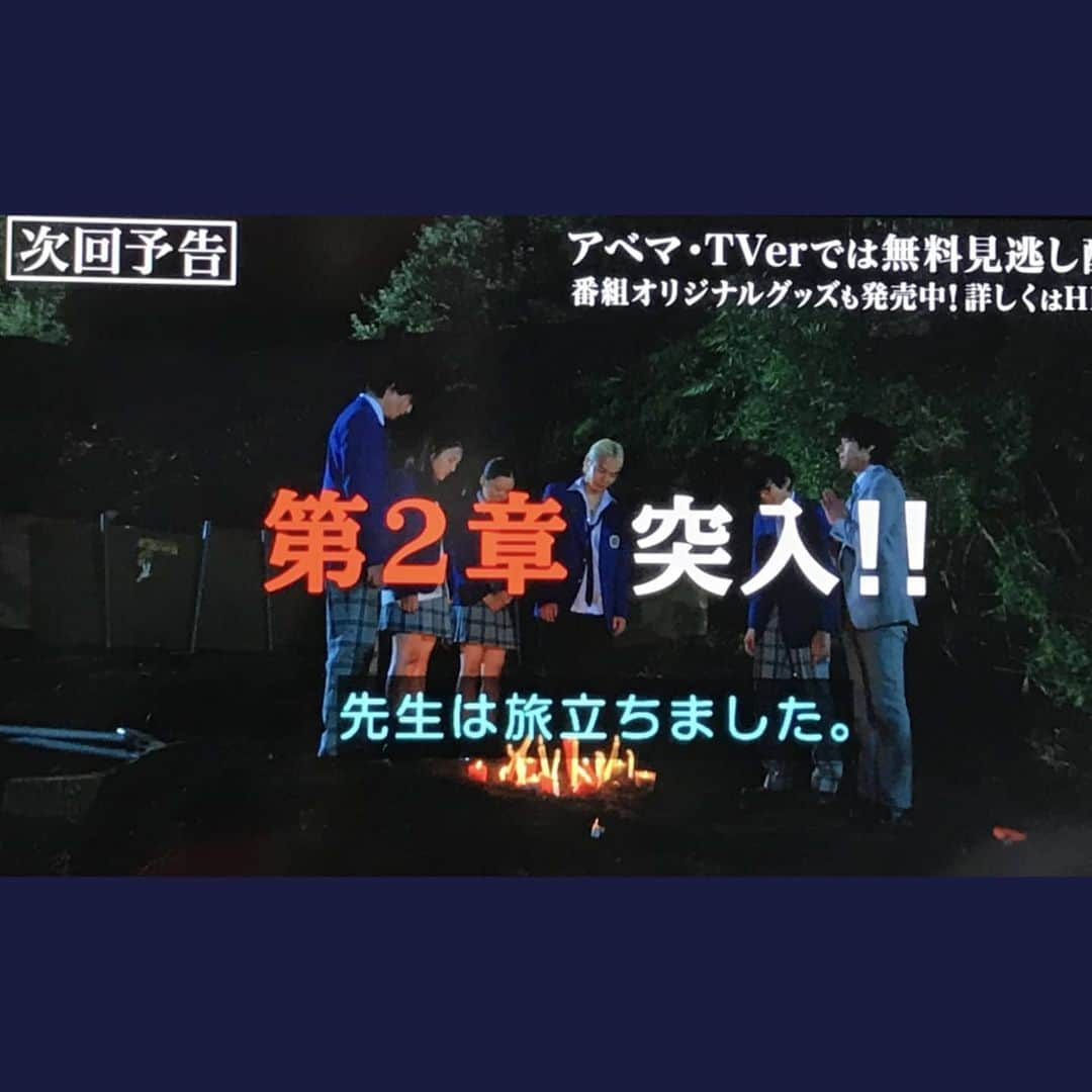 鈴木おさむさんのインスタグラム写真 - (鈴木おさむInstagram)「ドラマ「先生を消す方程式。」、さあ、来週から第二章。残り4話。どうなるでしょうか？」11月21日 23時34分 - osamuchan_suzuki