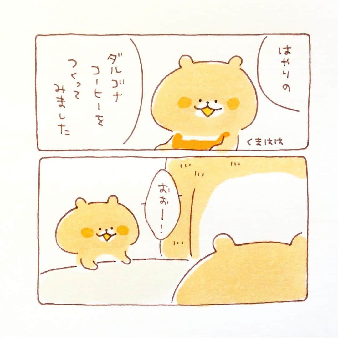 カモのインスタグラム