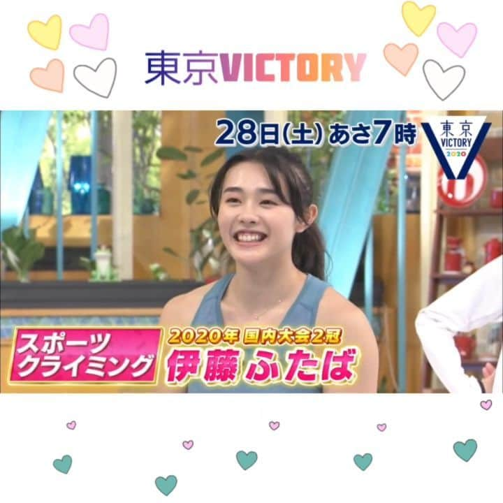 TBS「東京VICTORY」のインスタグラム