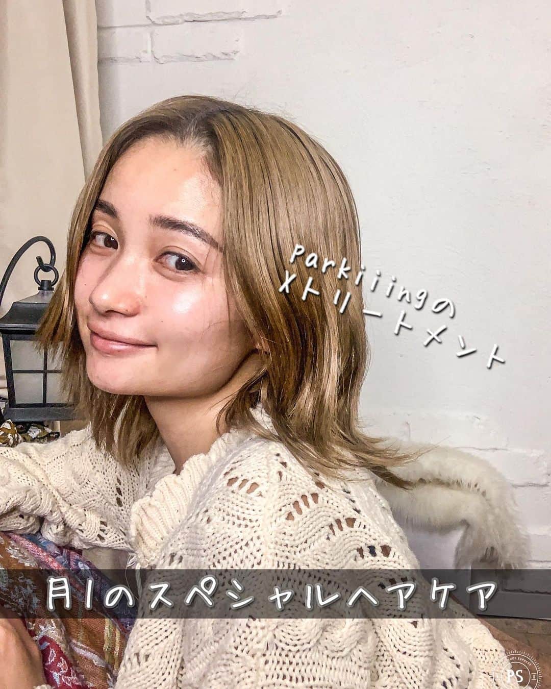 チアコマのインスタグラム：「ブロンドでロングにするために（先が見えないくらいほど遠いww）﻿ 最近ヘアケア頑張ってます❤︎﻿ ﻿ 具体的に何をしてるかと言うと、﻿ 月1のトリートメントと日々のシャンプーと﻿ トリートメント！（みんなと同じやなww）﻿ シャントリも最近高いやつ買ってしまったから﻿ またメリットデメリット紹介しますw﻿ ﻿ 最近通ってる﻿ 月1のトリートメントは﻿ 四ツ橋にある　@parkiiing_hair parkiiing に通ってる！﻿ XトリートメントとNトリートメントを @fumiya_412 に﻿ してもらってるねんけど、ブリーチ毛にはホンマに最強すぎる。﻿ よすぎて友達 @rika_dolly も通いはじめた！w﻿ ﻿ ﻿ ブリーチ毛じゃなければ﻿ 違うトリートメントでもいいかも！﻿ X意外もおいてて、やっぱその人の髪の状態によって﻿ なにがいいか、どんな髪の毛の仕上がりが好きかとか質感の好みにもよってくるしな！﻿ ただワタシはXトリートメント推しw﻿ 今までのトリートメントの中でホンマに1番良かった！﻿ ﻿ 中に栄養がはいったのがわかるし、﻿ やっぱ持ちがよすぎるわ！普通に２ヶ月は持つ！﻿ とゆうか根元のみしかブリーチしてなくて﻿ カラーしてない時期は普通に半年持ったw﻿ ﻿ ﻿ とりあえず熱弁したけど﻿ これはトリートメントして１ヶ月後の髪の毛ー！﻿ （うねってるのはくせ毛やから無視してw）﻿ でもまぁホームケアもめちゃ大事やな！﻿ ﻿ とりあえずキャンプで5時起きやから寝るわ！ww﻿ おやすみぃ❤︎﻿ ﻿ ﻿ ﻿ #Xトリートメント #xtreatment #ヘアケア﻿ #model #salonmodel #トリートメント　#心斎橋　#心斎橋美容室」