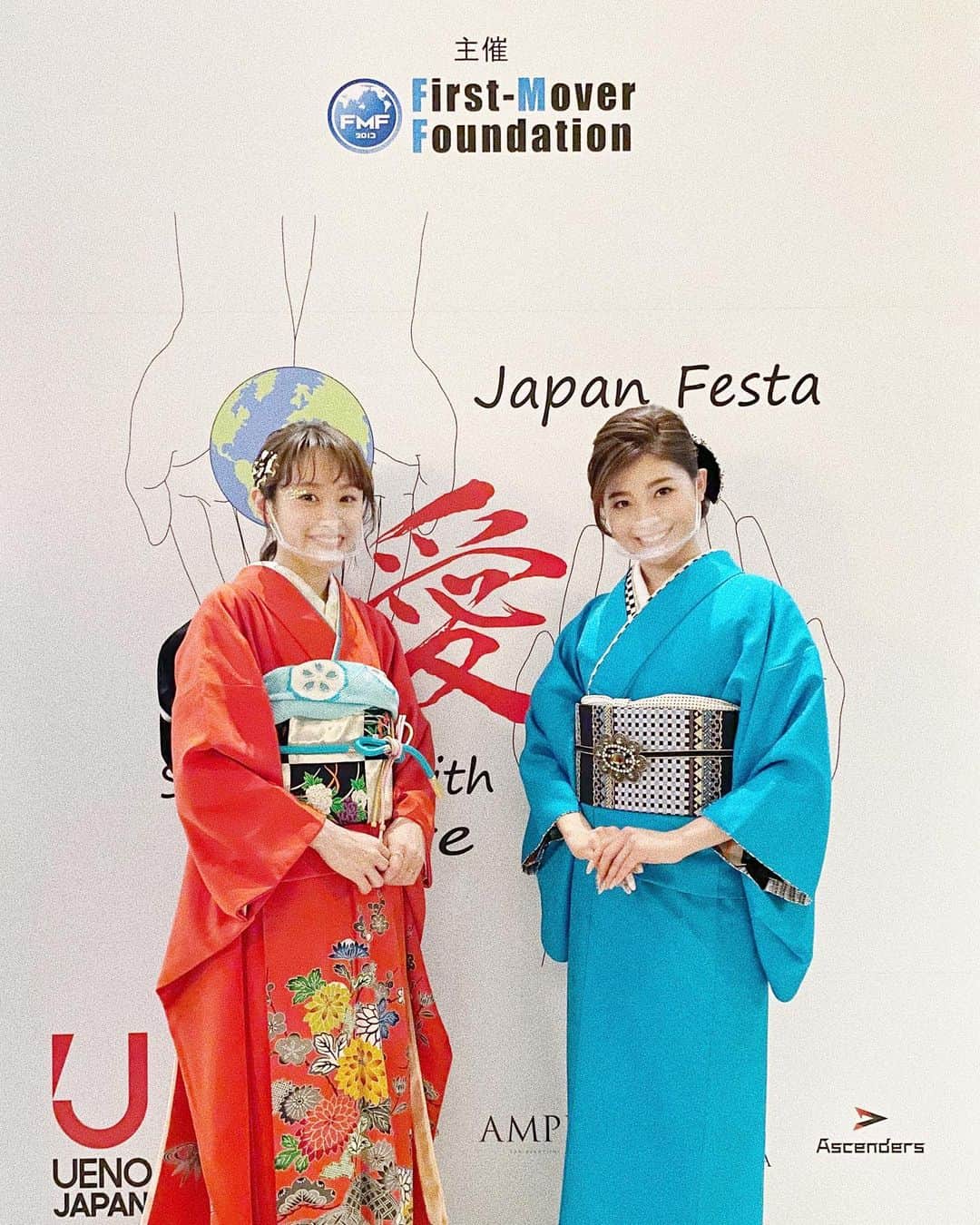 高橋愛さんのインスタグラム写真 - (高橋愛Instagram)「❤️ ㅤㅤㅤㅤㅤㅤㅤㅤㅤㅤㅤㅤㅤ ㅤㅤㅤㅤㅤㅤㅤㅤㅤㅤㅤㅤㅤ ㅤㅤㅤㅤㅤㅤㅤㅤㅤㅤㅤㅤㅤ ㅤㅤㅤㅤㅤㅤㅤㅤㅤㅤㅤㅤㅤ 「愛」〜starting with Love〜 JAPAN FESTA の、収録をしてきました😊❤️ ㅤㅤㅤㅤㅤㅤㅤㅤ ㅤㅤㅤㅤㅤㅤㅤㅤㅤㅤㅤㅤㅤ わたしは 日本の #Kawaii 文化を伝えるべく！ モーニング娘。を紹介させていただいています❣️ ㅤㅤㅤㅤㅤㅤㅤㅤㅤㅤㅤㅤㅤ ぜひ！楽しみにしていてください🥰 ㅤㅤㅤㅤㅤㅤㅤㅤㅤㅤㅤㅤㅤ 写真は、初めてご一緒させていただいた @honoka.t8 ちゃんと💘 ㅤㅤㅤㅤㅤㅤㅤㅤㅤㅤㅤㅤㅤ お顔もとっても美しいのですが 言葉遣いもとっても綺麗で 思わず、見惚れてしまいました🥺 ㅤㅤㅤㅤㅤㅤㅤㅤㅤㅤㅤㅤㅤ 日本語って美しいんだなと 改めて感じました🤔 ㅤㅤㅤㅤㅤㅤㅤㅤㅤㅤㅤㅤㅤ 正しく、beauty！！！ 日本のbeautyを伝えてくださる ほのかちゃんは、本当に美しかったです💓ㅤㅤㅤㅤㅤㅤㅤㅤㅤㅤㅤㅤㅤ 久しぶりに、着物も着れて 幸せでした〜👘❤️  ㅤㅤㅤㅤㅤㅤㅤㅤㅤㅤㅤㅤㅤ  #愛 #startingwithLove #JAPANFESTA #愛フェス #日本カワイイ #日本Kawaii #Kawaii文化 #土屋炎伽ちゃん #美 #beauty #高橋愛 #久しぶりの #お着物 #このお着物には #仕掛けがあるのです #答えは動画に！ #またお知らせいたします🤗」11月22日 2時00分 - i_am_takahashi