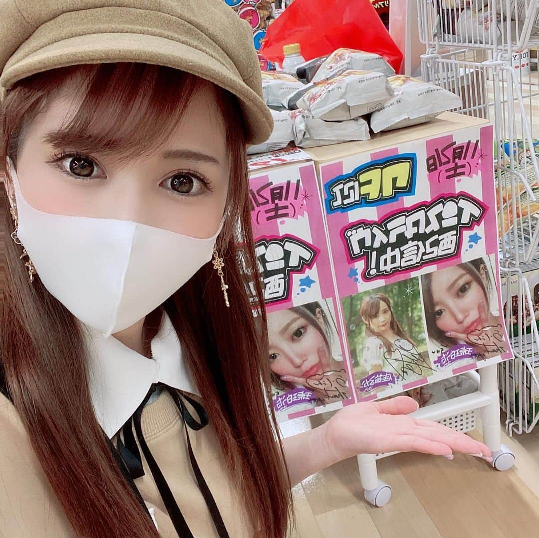 佳苗るかさんのインスタグラム写真 - (佳苗るかInstagram)「渋谷メガドンキさんに来てくださった方ありがとうございました💗11/25〜30まで渋谷メガドンキさんではブラックフライデーに相応しい超お買い得福袋を販売するそうです✨ぜひ行ってみてね💗  #ドンキホーテ #イベント」11月22日 2時27分 - ruka_kanae