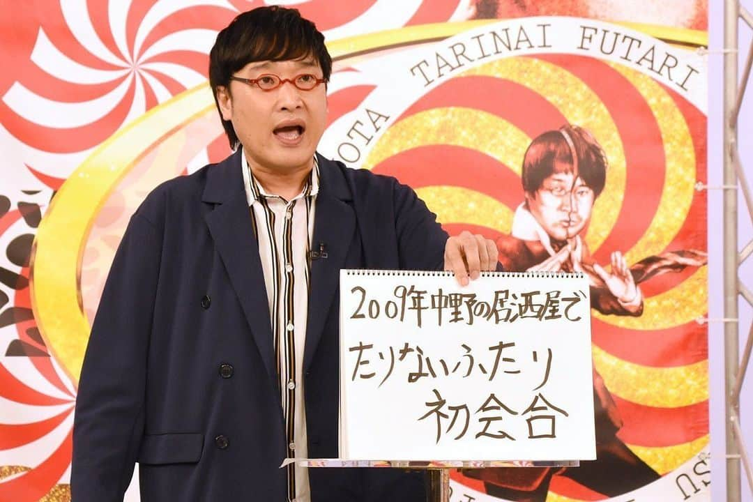 若林正恭 著書「表参道のセレブ犬とカバーニャ要塞の野良犬」のインスタグラム