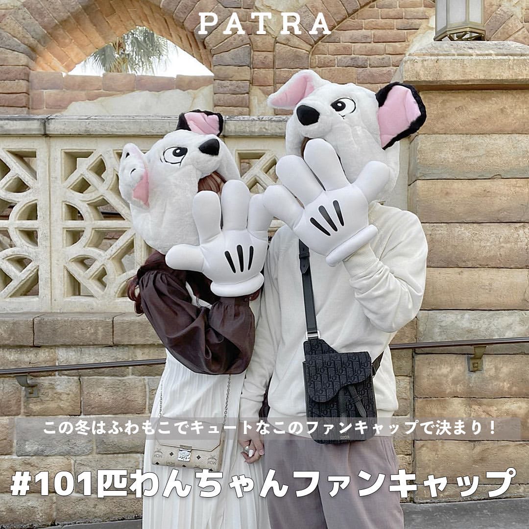 PATRA magazineさんのインスタグラム写真 - (PATRA magazineInstagram)「冬ディズニーの定番ふわもこファンキャップに“101匹わんちゃん”が新登場！  お顔もフォルムも愛らしい101匹わんちゃんに ひとめぼれする女の子が急増してるよ🐶♡  カラーがモノトーンだから、持ってるお洋服にも合わせやすい🤍  真っ白ニットやドットアイテムと合わせたら、 冬にぴったりなふわもこ101コーデの完成☃  みんなもぜひこのファンキャップで 冬ディズニーを楽しんでみてね♪  ＼ thank you 🦢 ／ @mgmilk___ / @hitohito2001  @akeeey95 / @nakajima_ayano / @m_i_zun   今みんなの中で流行っている事やアイテムがあれば PATRA magazine をタグ付けしてぜひ教えてね🔔  皆さんのすてきな投稿をぜひ紹介させてください！    #PATRA #101匹わんちゃん #ディズニーファンキャップ #ファンキャップ #東京ディズニーランド #東京ディズニーシー #ディズニーランド #ディズニーシー #ディズニー  #ディズニーコーデ  #ディズニーバウンド #ペアルックディズニー #双子コーデ #ペアルック #シミラールック #101匹わんちゃんコーデ #101匹わんちゃんファンキャップ #101dalmatians #ディズニーフォト #ディズニーグッズ #お洒落さんと繋がりたい #ディズニー好きと繋がりたい」11月22日 10時41分 - patra__jp