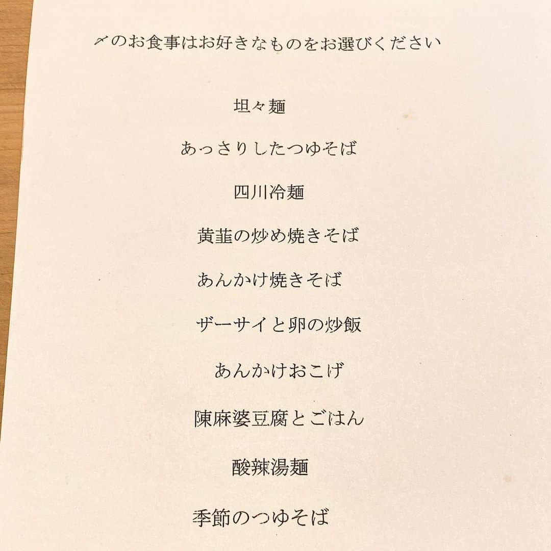 山岸久朗さんのインスタグラム写真 - (山岸久朗Instagram)「【〆ごはん編】 「お好きなものをお選びください、いくら選んでも同料金です」だって⁉️こんな魅力的なメニュー（２枚目）見たことない‼️ 私が選んだのは １枚目：つゆそばの松茸トッピング ３枚目：黄韮の炒め焼きそば ４枚目：海鮮あんかけ焼きそば ５枚目：ザーサイと卵の炒飯、オプションで毛蟹入り ６枚目：陳麻婆豆腐とごはん ８枚目：杏仁豆腐 燕の巣トッピング 他にも、坦々麺、四川冷麺、酸辣湯麺その他があったが、ギブアップ… 腹パンの向こう側へ。。。 #furuta #フルタ #ロケ放送まであと1日  #明朝はおは朝見てネ」11月22日 8時01分 - yamaben