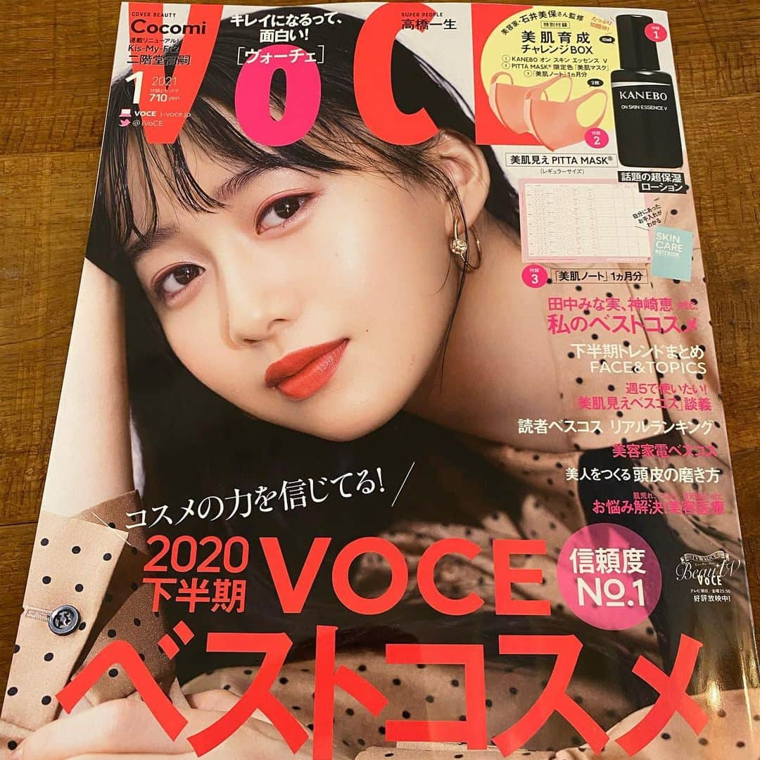 FitnessPlanner 星野由香さんのインスタグラム写真 - (FitnessPlanner 星野由香Instagram)「@vocemagazine にて 頭皮美容ページで頭皮ほぐピラを提案しています✨ キャンディーボールを作ってみたり、ショップでダブルピーナッツや金平糖、ランブルローラー でもできる内容です。 長い時間ディスプレイを見ることが多くなっていて目をよく使っていますので、目を閉じてほぐしながら動く時間を設けて、結果効率よく体を整えておく習慣をつけていただければ幸いです✨  #ほぐピラ #3連休」11月22日 18時24分 - yuka.hoshino222