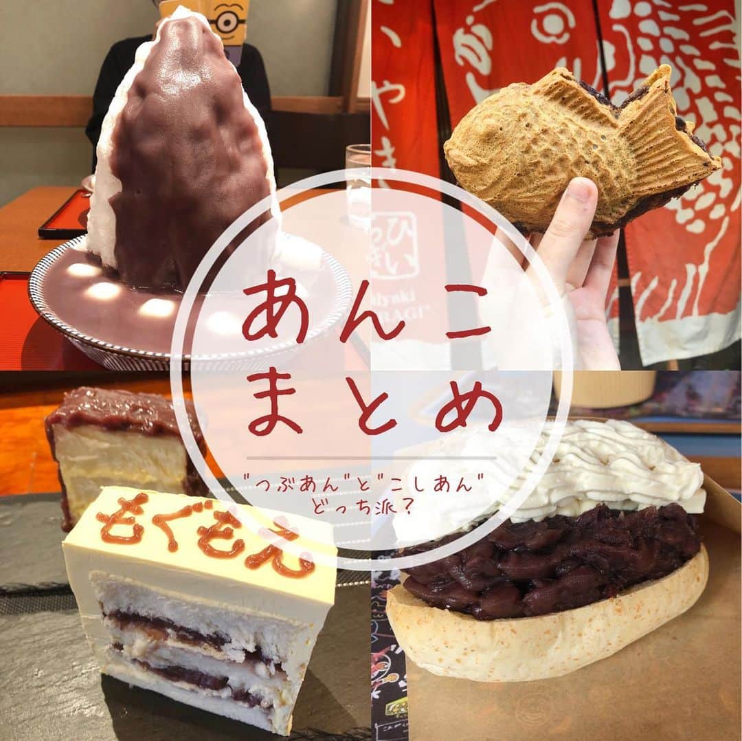 MOEKAのグルメインスタ