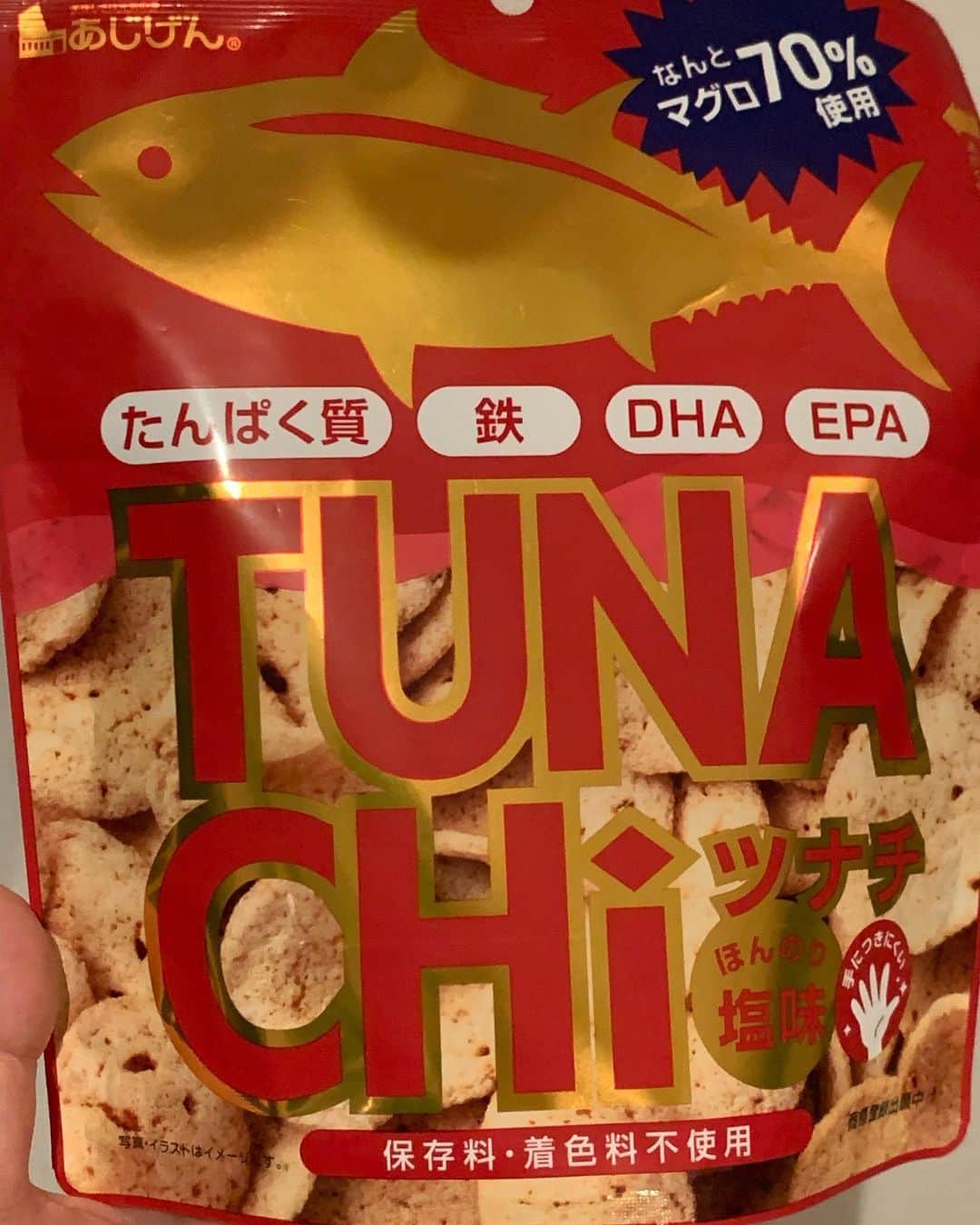 酒井雄二のインスタグラム：「サバチのマグロ版きた！ #ツナチ」