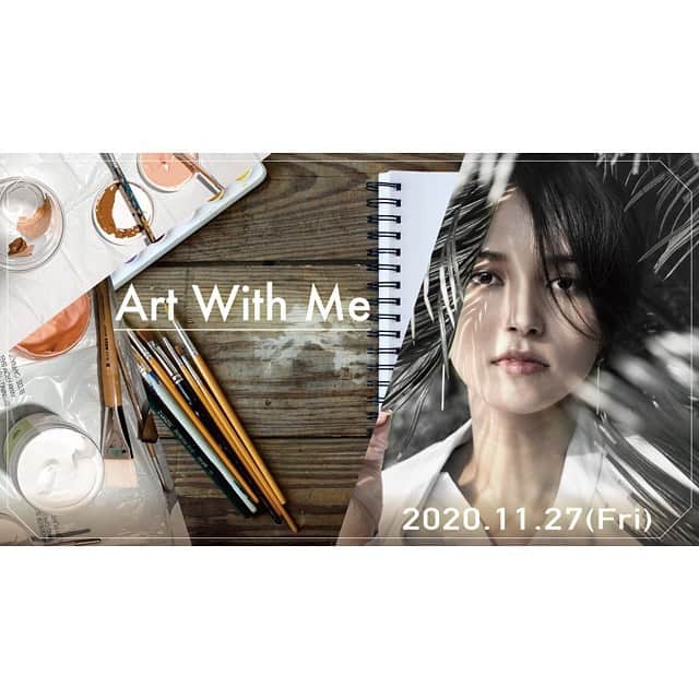滴草由実のインスタグラム：「【NEWS】 2020.11.27(fri)に実施する、 アート作品の製作風景を配信する「Art With Me」の配信用URLが公開されました♪ 配信は下記URLもしくは滴草由実のInstagramアカウントよりご覧いただけます✳︎  https://youtu.be/xLDzMY7_c8Q  真っ白いキャンバスにまったりと自由に描く時間「Art with me」。 アートは自由。作るものはなんでもいいんです♪音楽を流しながら 明かりを灯して無になって、好きなように好きなアイテムで一緒に何かを作りませんか？  ここで描いた絵は翌日のAtelier Music Roomに飾る予定です＊  #Art #Atelier #Artwithme」