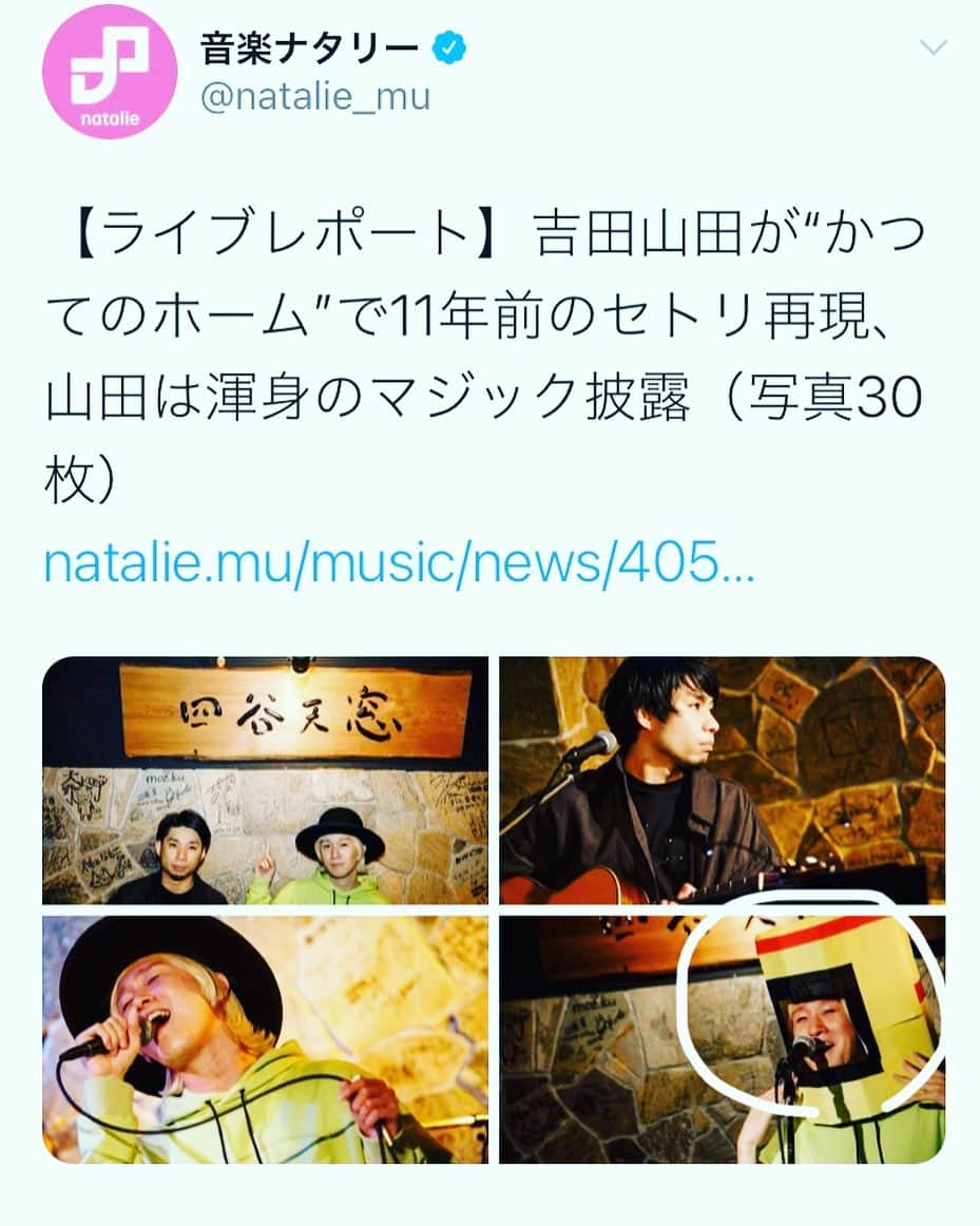 山田義孝のインスタグラム