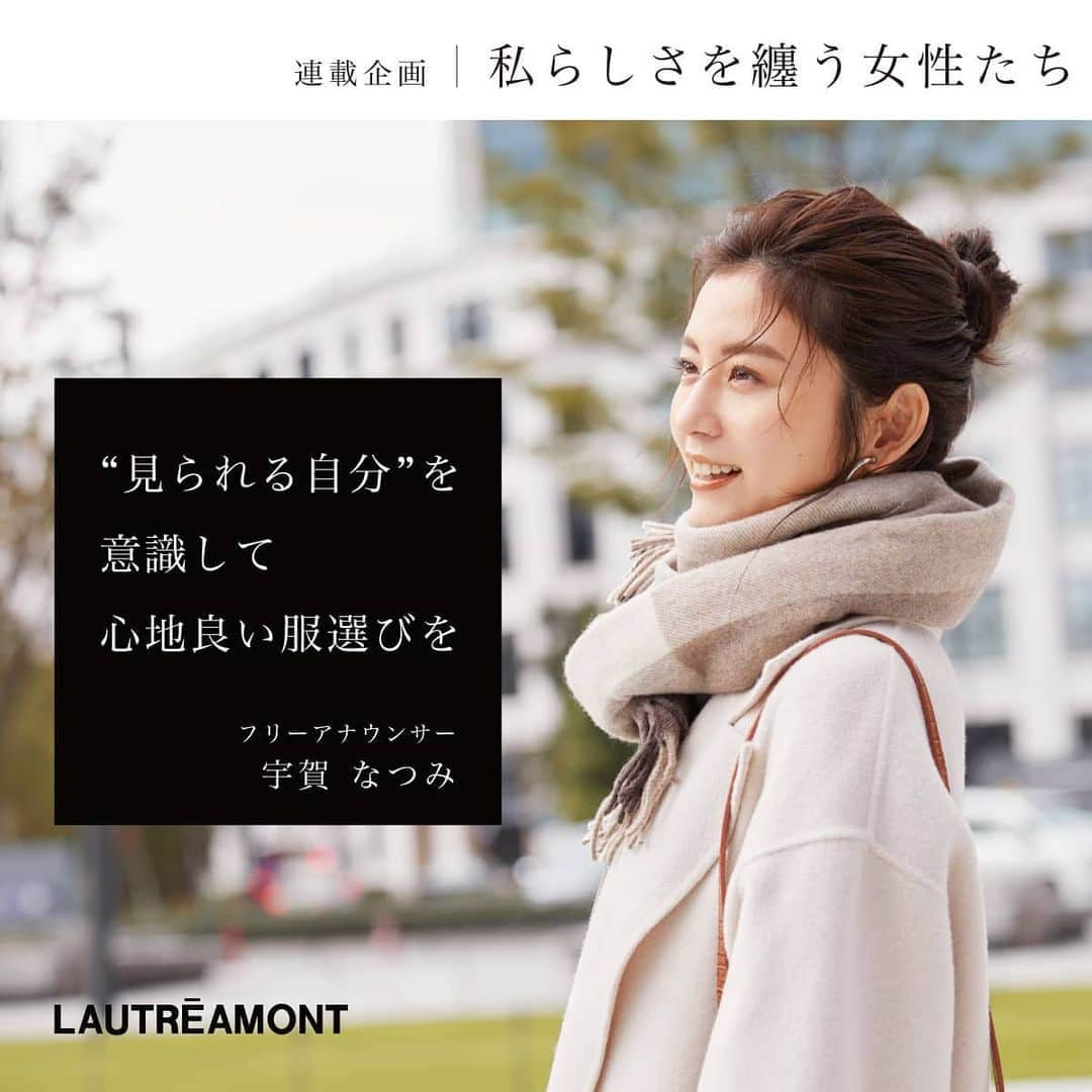 LAUTREAMONTのインスタグラム