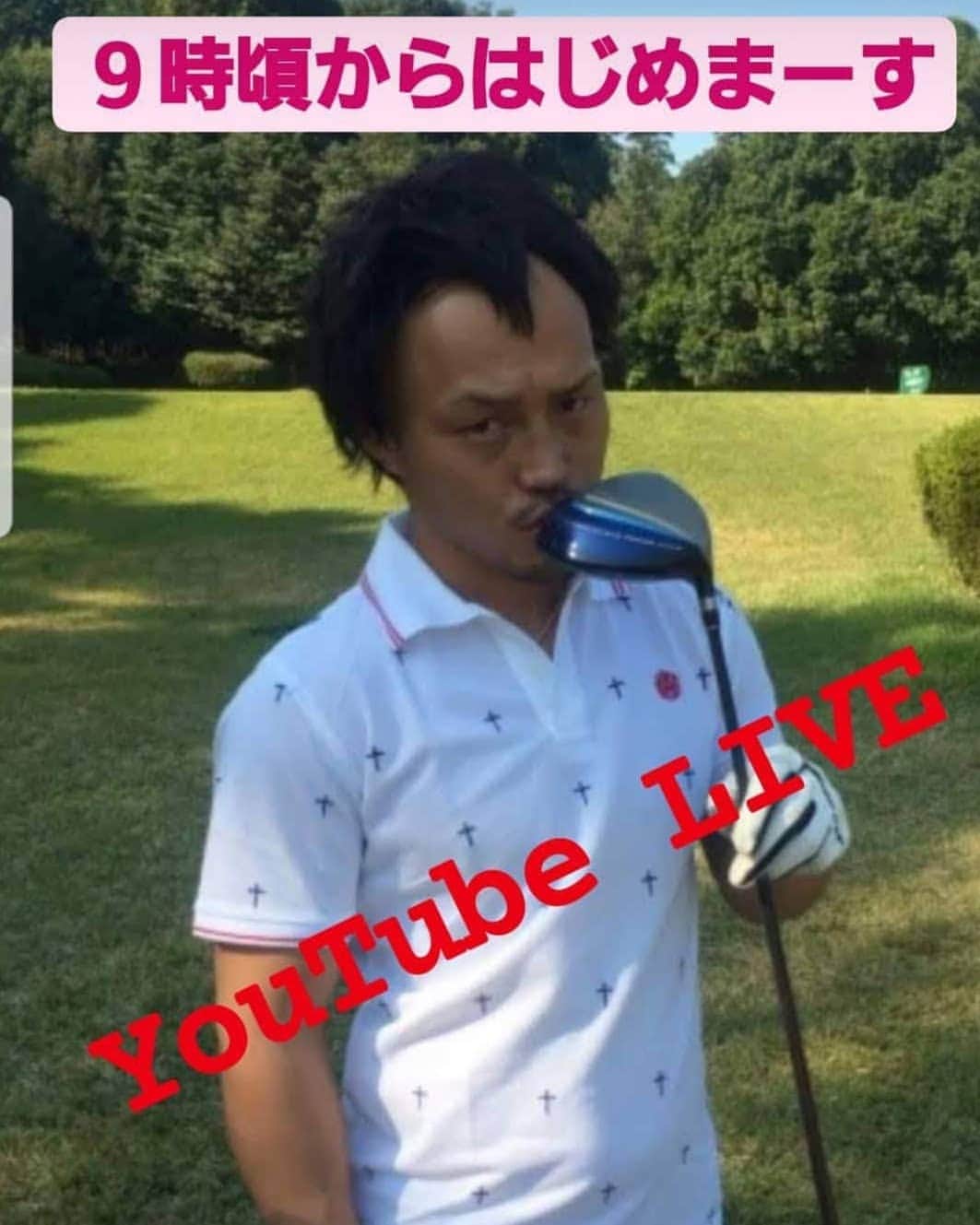 渡邉一久のインスタグラム：「宜しくお願いします！！」