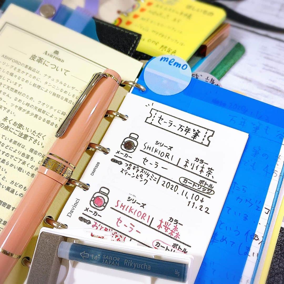 しあわせはんこさんのインスタグラム写真 - (しあわせはんこInstagram)「手帳タイム広げ放題。  SHIKIORIカートリッジインクの 利休茶がとても気に入って最近ずっと使ってました。あと2本使ってボトル買おうかそれとも別の色試そうかなぁ😊 と考えて楽しんでいます。  筋トレもチェックのおかげで 地味に続いています。 今までこんなに続いたことない。 朝にするのがやっぱりいいです。 夜はサボりたくなりがちだから。 ・ #手帳タイム　#システム手帳バイブルサイズ  #セーラー万年筆　#アシュフォードライフオーガナイザー  #プロッターm5  #ファイロファックスマルデン  #トラベラーズノートパスポートサイズ」11月22日 19時36分 - siawasehanko