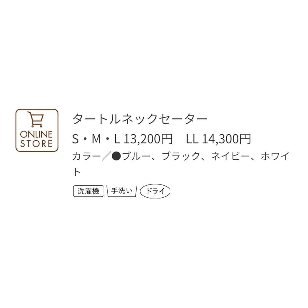 TAKASHIMAYAさんのインスタグラム写真 - (TAKASHIMAYAInstagram)「メンズ　タートルネックセーター S・M・L 13,200円　LL 14,300円  カラー／●ブルー、ブラック、ネイビー、ホワイト  MIX感と深みのある5色、合わせやすいホワイトの計6色を展開。ジャケットのインナーに合わせやすいタートル衿のサイズにしています。 _______________ 2020タカシマヤ カシミヤコレクション  軽やかであたたかく、上質。タカシマヤのカシミヤが、今年はさらにデイリーに楽しみやすくなりました。 大切な人との毎日に、ぜひお気に入りの一枚を。 11月18日（水）から各店特設会場、高島屋オンラインストアで販売中。  詳しくは特設サイトをチェック！プロフィールのリンクからご覧いただけます。 https://www.takashimaya.co.jp/store/special/cashmere/index.html  #高島屋 #高島屋のカシミヤ#洗濯機で洗える #タカシマヤカシミヤコレクション #カシミヤ#カシミヤニット #ファッション #おしゃれ #寒がり #ベーシック #シンプルコーデ #シンプルファッション #大人シンプルコーデ #家族でおそろい #着回しアイテム #ウォッシャブル #takashimaya #cashmere #ニットコーデ」11月22日 11時02分 - takashimaya_event