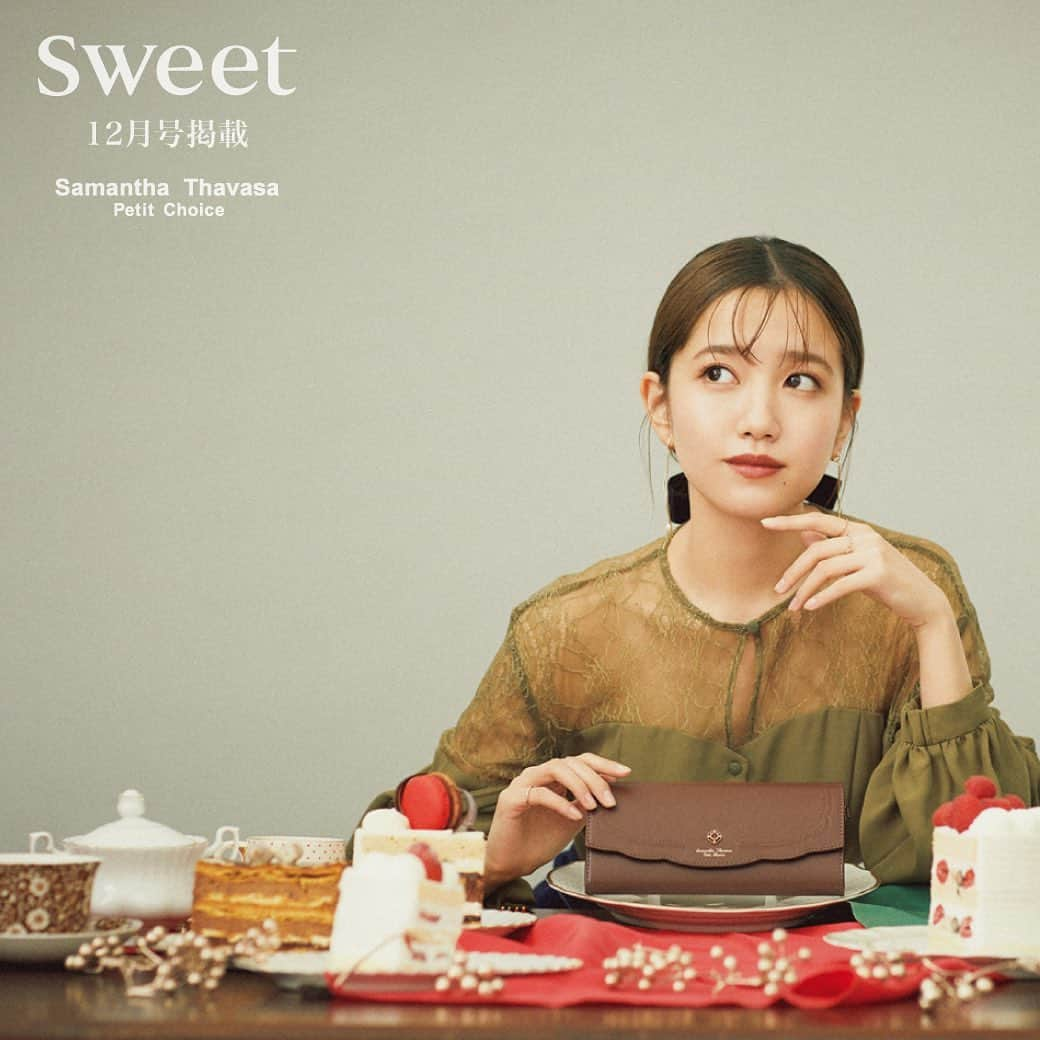 サマンサタバサさんのインスタグラム写真 - (サマンサタバサInstagram)「#sweet #加藤玲奈 さん着用  𝗖𝗮𝗸𝗲 𝗟𝗲𝗮𝘁𝗵𝗲𝗿 𝗪𝗮𝗹𝗹𝗲𝘁 クリスマスには欠かせないケーキ🍰の デコレーションをイメージした スカラップや型押しのお財布🤍  着用カラーのブラウンはチョコケーキ🍫 をイメージしたレザーカラー🤍 今にも甘い香りが漂ってきそうな お財布シリーズです💫  sweet 12月号　 加藤玲奈さん  @katorena_ktrn  着用にてご紹介中です💭📖  𝗜𝘁𝗲𝗺 長財布 ¥23,100 折財布 ¥18,700 キーケース ¥18,700  𝗖𝗼𝗹𝗼𝗿 chocolate🍫 brown  shortcake🍰  white strawberry cake 🍓 red  📖 @sweet_editors 💓  #samanthathavasapetitchoice #サマンサタバサプチチョイス #sweet#雑誌掲載#雑誌掲載アイテム #加藤玲奈#katorena#かとれな #クリスマス#christmas#gift#ギフト #クリスマスギフト#christmaspresent」11月22日 11時14分 - samantha.thavasa.petit.choice