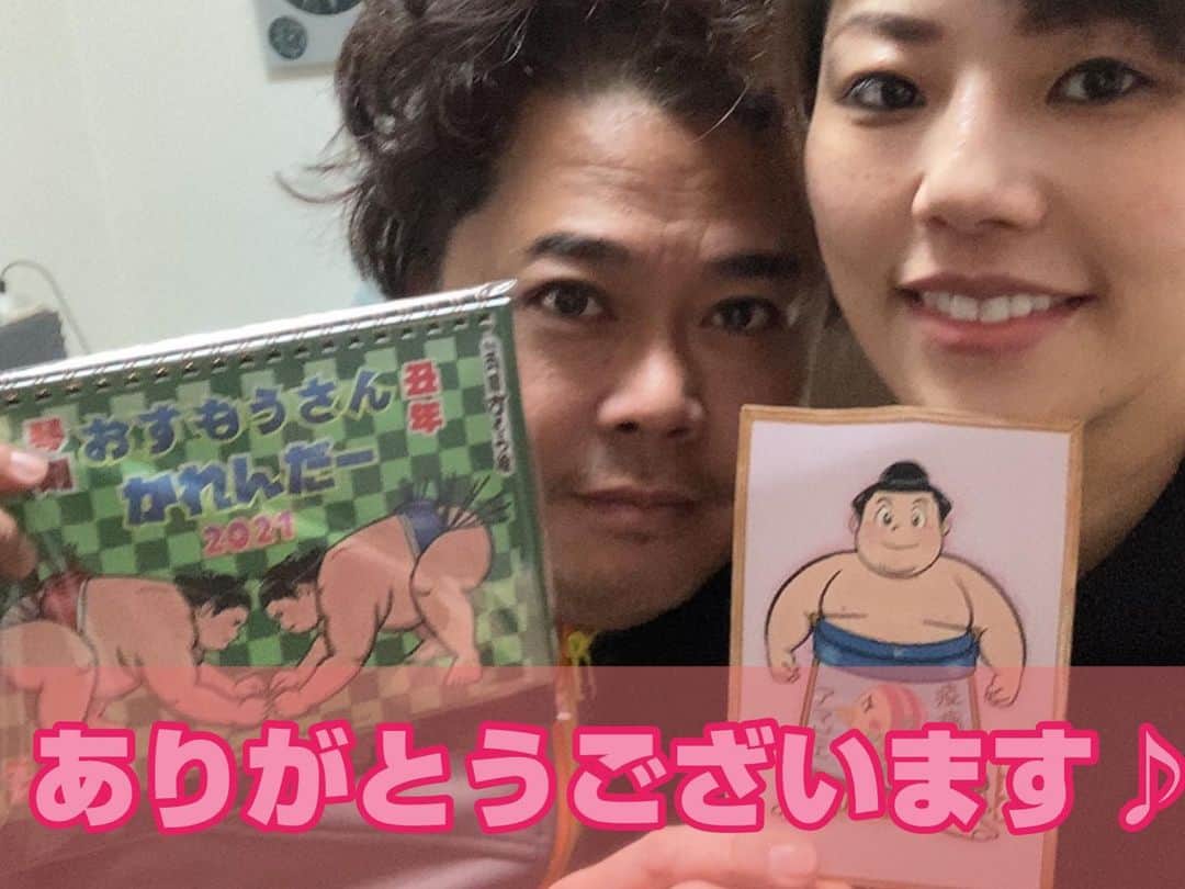 赤プルさんのインスタグラム写真 - (赤プルInstagram)「いい夫婦の日を記念して一枚！ 旦那はダメ夫を卒業して、 いい夫婦で表彰を受けることを決意したらしい。 いい夫婦の憧れのご夫妻、 相撲漫画家の琴剣さんご夫妻から今年もお相撲さんカレンダーをいただいたかんね。 2021は結婚10周年。 お二人のような素敵なファミリーを築けるよう頑張っていくべ！ #いい夫婦の日 #11月22日  #夫婦日和  #相撲漫画家琴剣さん  #琴剣  #おすもうさんかれんだー  #お相撲さん  #だんなはお相撲さんではありません」11月22日 12時17分 - puluco_a