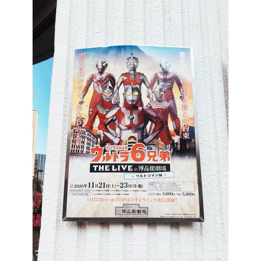 潘めぐみさんのインスタグラム写真 - (潘めぐみInstagram)「『ウルトラ6兄弟 THE LIVE in 博品館劇場-ウルトラマン編-』 . 朝活は、ウル活！！ . 仕事の前に、この場所で元気をもらってきました。 . 今の現状と、これから先の未来に託された、メッセージ性の強い、素晴らしいステージでした。 . 久しぶりに直接、ウルトラマンたちの戦う姿と、めぇいっぱい掌で応援する子供たちをはじめとしたお友達のパワーを受け取って、マスクの下は大洪水でした。 . 千秋楽は、ライブ配信もあるそうですので、みんなもそれぞれの場所から最前線でウルトラマンたちを応援しましょう！ . 改めてブログにしたためます！ . #ウルトラ6兄弟 #ウルトラマン #ULTRAMAN . #博品館劇場 #博品館 #銀座 #tokyo #japan」11月22日 12時26分 - han_meg_han