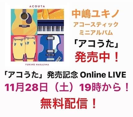 中嶋ユキノのインスタグラム