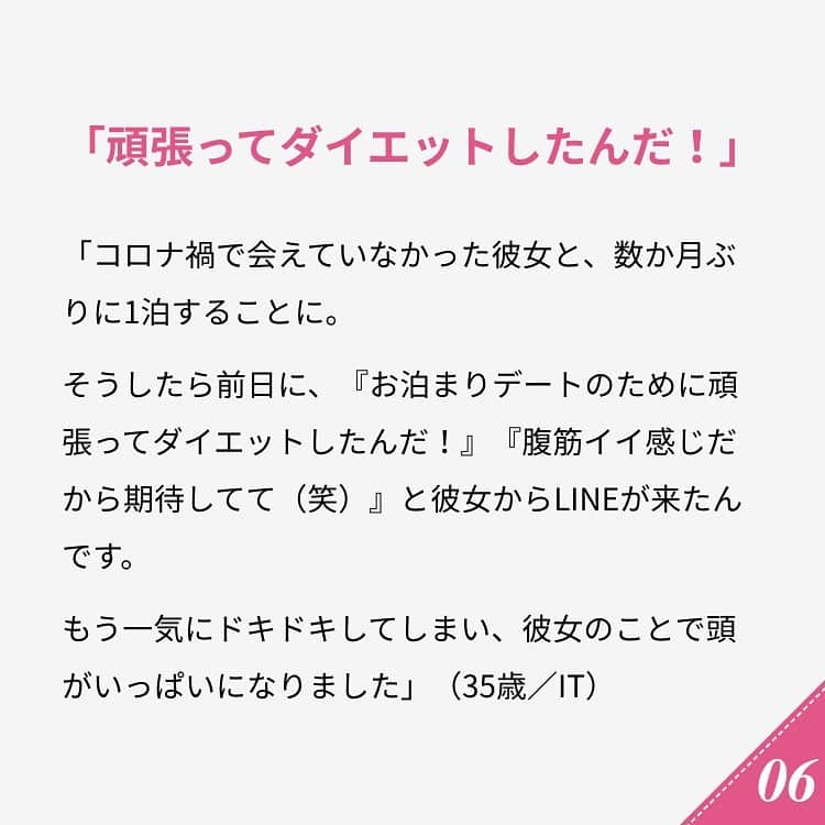 ananwebさんのインスタグラム写真 - (ananwebInstagram)「他にも恋愛現役女子が知りたい情報を毎日更新中！ きっとあなたにぴったりの投稿が見つかるはず。 インスタのプロフィールページで他の投稿もチェックしてみてください❣️ . #anan #ananweb #アンアン #恋愛post #恋愛あるある #恋愛成就 #恋愛心理学 #素敵女子 #オトナ女子 #大人女子 #引き寄せの法則 #引き寄せ #自分磨き #幸せになりたい #愛されたい #結婚したい #恋したい #モテたい #お泊まりデート #恋 #恋活 #婚活 #お家デート #女子力アップ #女子力向上委員会 #女子力あげたい  #ライン #パートナー #彼氏募集中 #カップルグラム」11月22日 12時29分 - anan_web