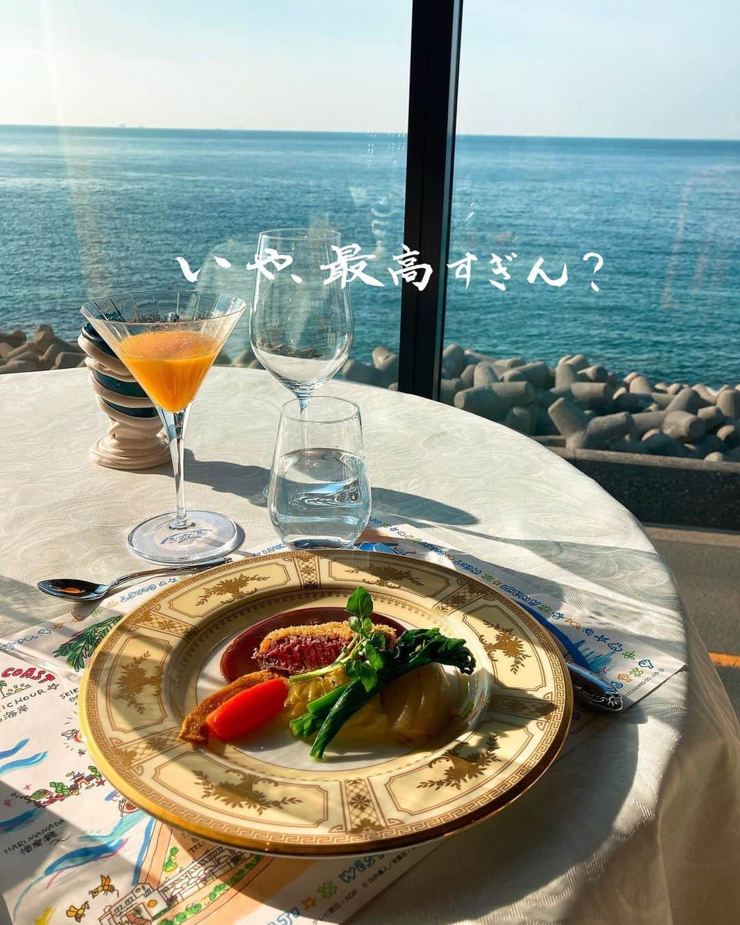 海江田麻貴さんのインスタグラム写真 - (海江田麻貴Instagram)「ㅤㅤㅤㅤㅤㅤㅤㅤ  ㅤㅤㅤㅤㅤㅤㅤㅤ ocean view @seikaiha.awaji ❤︎  ㅤㅤㅤㅤㅤㅤㅤㅤ 青海涙『海の舎』🌊 ㅤㅤㅤㅤㅤㅤㅤㅤ 淡路牛のカツレツ美味しすぎた、♥️ 淡路産の魚介ソテーも淡路産カボチャのポタージュも 素材の味が最高に美味でした🙊  ㅤㅤㅤㅤㅤㅤㅤㅤ 淡路さいくぅ。。🐚絶景の一言。😩💗  ㅤㅤㅤㅤㅤㅤㅤㅤ  ㅤㅤㅤㅤㅤㅤㅤㅤ  ㅤㅤㅤㅤㅤㅤㅤㅤ #青海波 #seikaiha #青の舎 #波乗亭 #awaji #淡路島 #夕陽 #絶景 #淡路島西海岸 #awajiwestcoast #pr #淡路島グルメ #淡路島ランチ #awajishima #ビーフカツレツ #淡路牛 #淡路ビーフ #淡路島旅行 #淡路島観光 #oceanview #oceanviews #オーシャンビュー #lunch #japanesecalligraphy #筆文字 #japanesescenery #beautifulscenery   ㅤㅤㅤㅤㅤㅤㅤㅤ  ㅤㅤㅤㅤㅤㅤㅤㅤ」11月22日 12時36分 - _makiii0924_