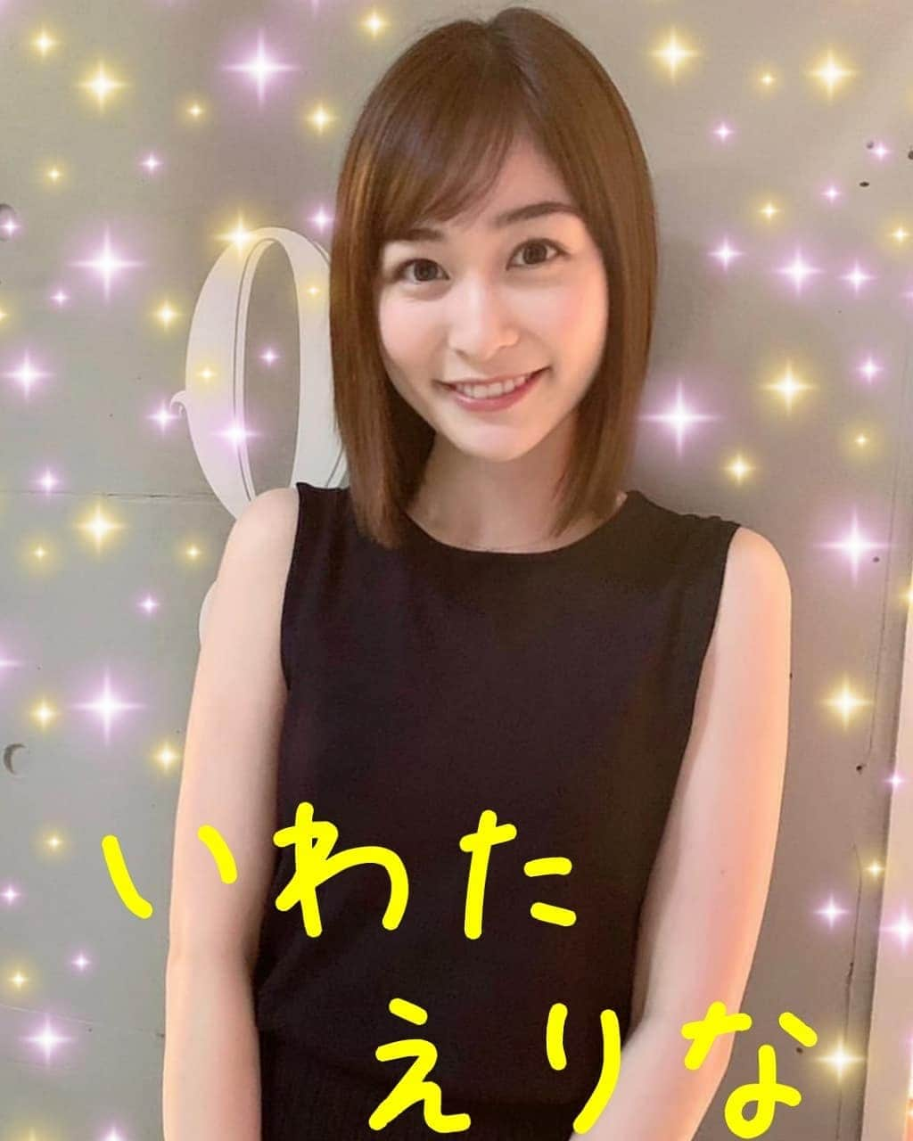 宇垣みなみ友美のインスタグラム