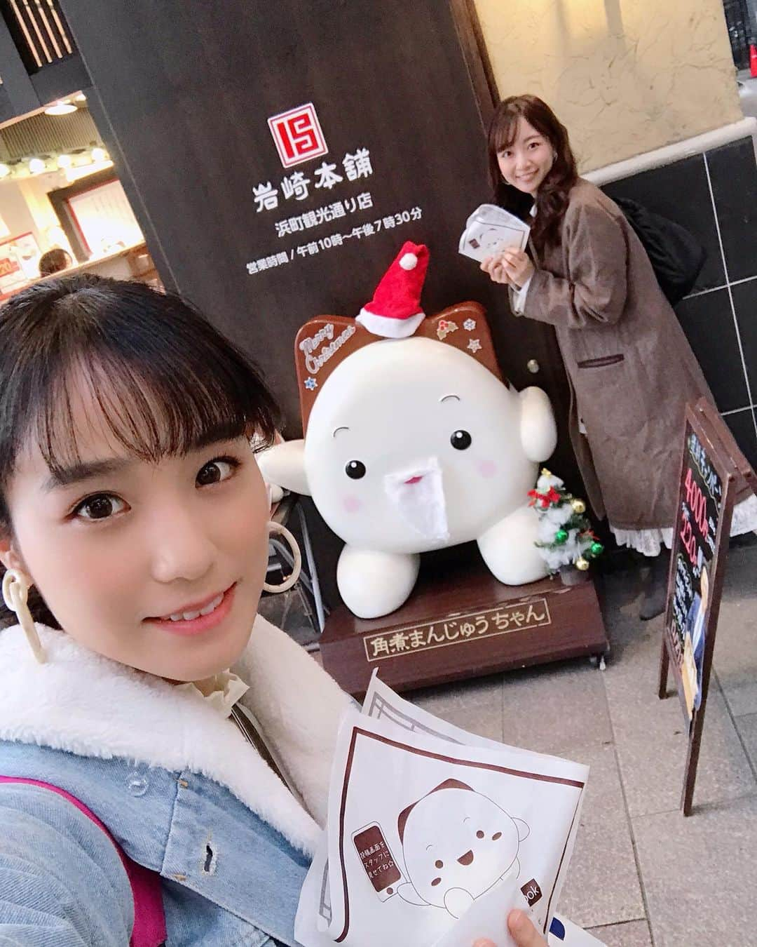 田﨑あさひさんのインスタグラム写真 - (田﨑あさひInstagram)「・  大好きな岩崎本舗さんへ行ってきました〜！！ やっぱこの味だ〜💗🥰💗   #岩崎本舗 #ビタスイ   #浜町観光通り店　#角煮まんじゅう　#長崎 #長崎名物」11月22日 12時43分 - asahitasaki