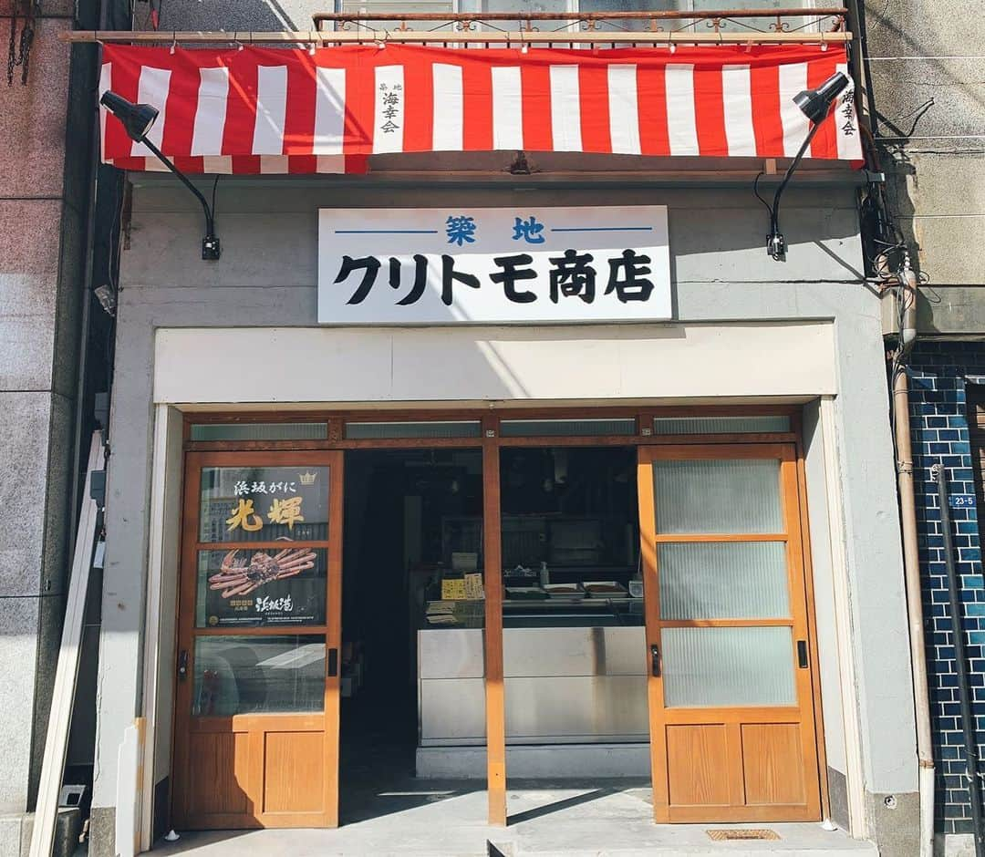 栗原友さんのインスタグラム写真 - (栗原友Instagram)「築地の商店街の組合、海幸会さんからお店のお祝いの幕をいただきました。ありがとうございます。こういうお心遣いがとても嬉しいです。商店街を盛り上げていきたいと思います！　@kuritomo_shouten  #クリトモ商店 #築地 #築地クリトモ商店」11月22日 12時56分 - kuri__tomo