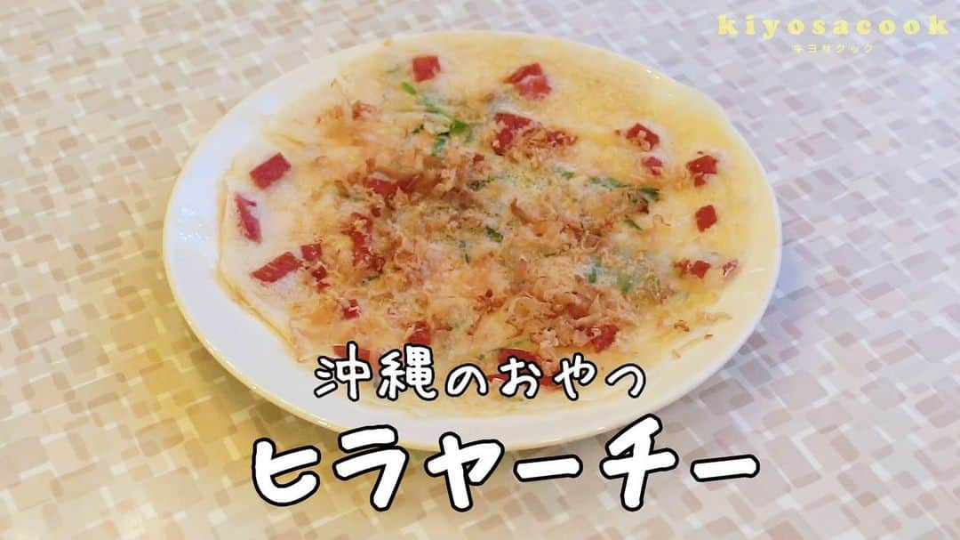 上江洌清作のインスタグラム