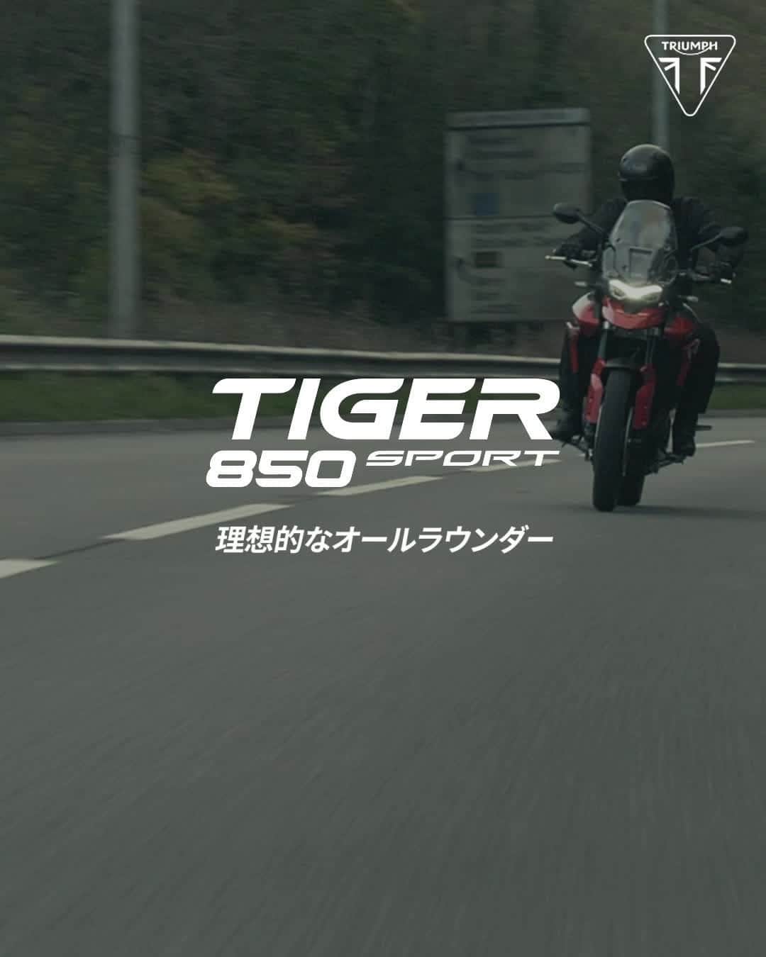 Triumph Motorcycles Japanのインスタグラム
