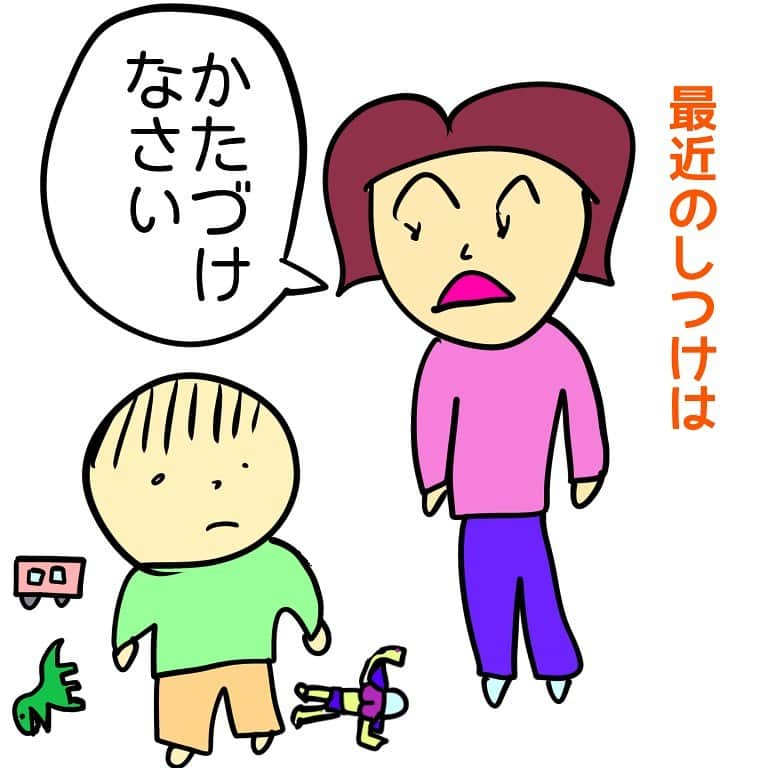 山本博のインスタグラム：「最近の…  #育児絵日記 #子育て絵日記 #mamagirl #ママガール」