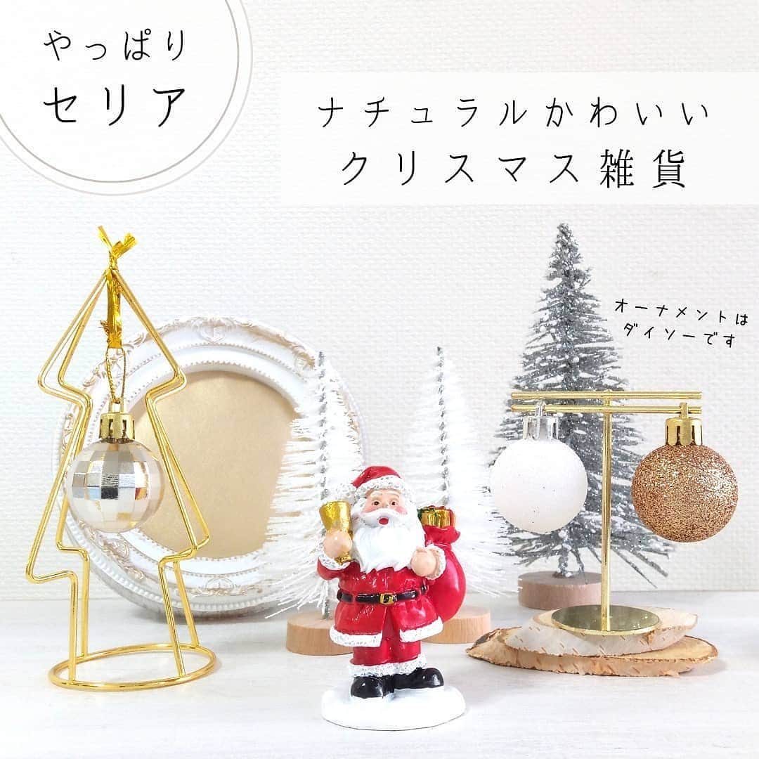 Locariのインスタグラム