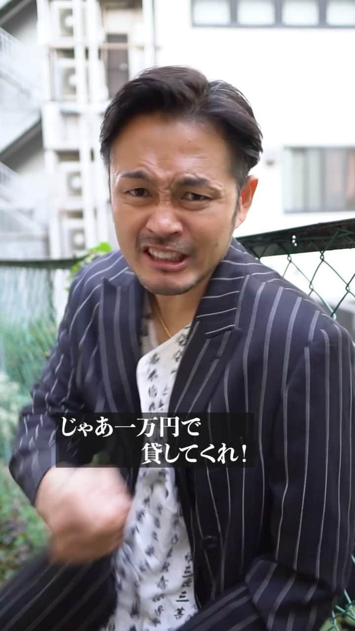 純悪のインスタグラム：「減るものを貸すっておかしくない？ #貸し借り #どゆこと #純悪 @kazuma_yamane_sp @abe_ryohei_」