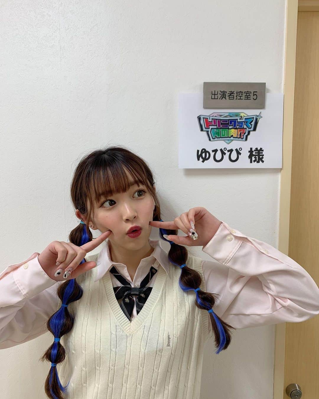 平野夢来（ゆぴぴ）のインスタグラム：「11/24(火) 21:00~  そんなｺﾄ考えたことなかったｸｲｽﾞ 『トリニクって何の肉？！』に出演させて頂きます🙏 #トリニクって何の肉  ・ ・ ・ 今回も沢山お勉強したので、、皆さんチェックお願いします💡」