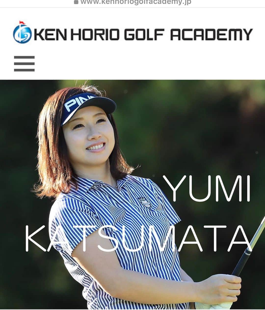 勝又優美さんのインスタグラム写真 - (勝又優美Instagram)「皆さまこんにちは！☺️ 今更ながら…🙇‍♀️ 私のHPがあります！ プロフィールにURLが貼ってあるので是非ご覧ください☺️  #beamsgolf #pinggolf  #勝又優美#ゴルフ#ゴルフ女子 #ゴルフスイング  #ゴルフウェア #ゴルフコーデ #golf #golfstagram #ゴルフレッスン  #ゴルフ好き#golflife #ゴルフコーチ #ビームスゴルフ」11月22日 13時59分 - yumi.katsumata