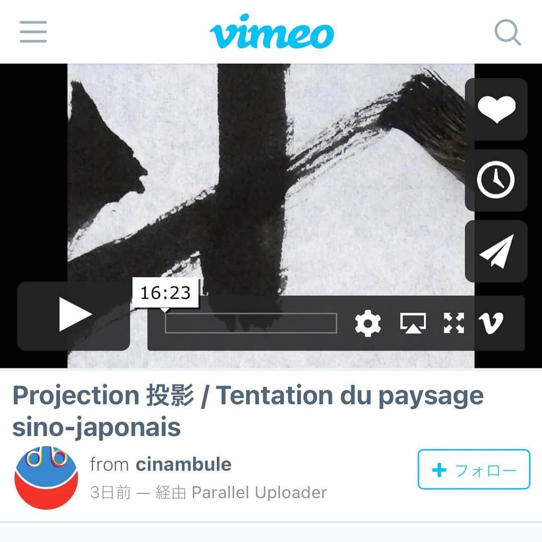 いかりさとみさんのインスタグラム写真 - (いかりさとみInstagram)「短編映画『投影』Projection  この日本映画のフランス語字幕を友だちがしています 流れる字幕を見ながら、 言葉を選び、翻訳をする友に思いをはせた  15分の映画で オンライン上映してるのでよかったら見てみて下さい  https://vimeo.com/480682908  #映画投影#投影 #中川奈月#短編映画 #翻訳 #字幕翻訳 #projection  #movie」11月22日 14時06分 - satomi_ikari