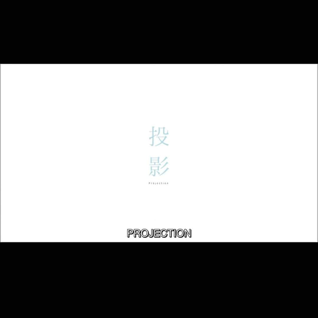 いかりさとみさんのインスタグラム写真 - (いかりさとみInstagram)「短編映画『投影』Projection  この日本映画のフランス語字幕を友だちがしています 流れる字幕を見ながら、 言葉を選び、翻訳をする友に思いをはせた  15分の映画で オンライン上映してるのでよかったら見てみて下さい  https://vimeo.com/480682908  #映画投影#投影 #中川奈月#短編映画 #翻訳 #字幕翻訳 #projection  #movie」11月22日 14時06分 - satomi_ikari